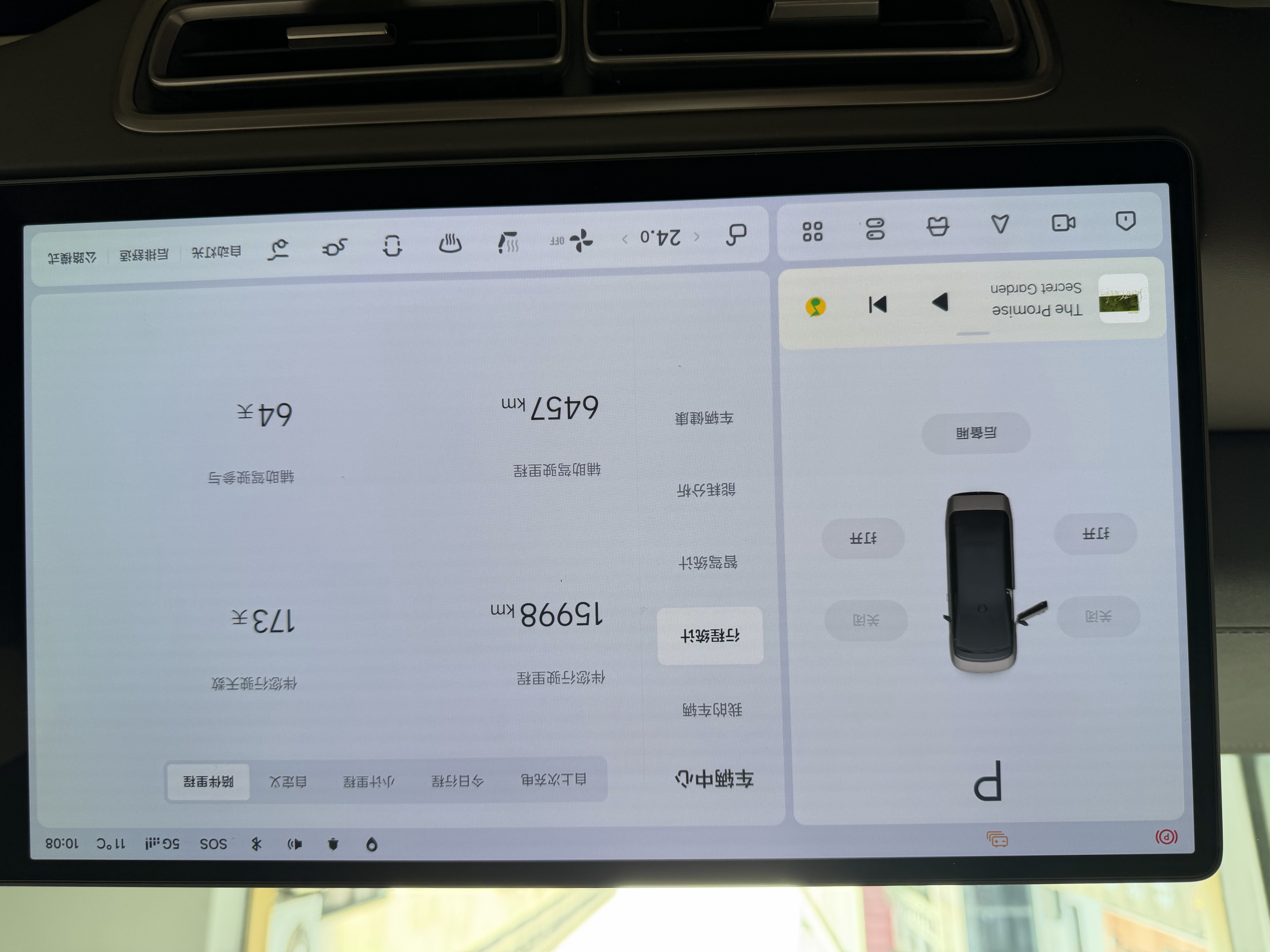 理想汽车 理想MEGA 2025 汽车图片 #10