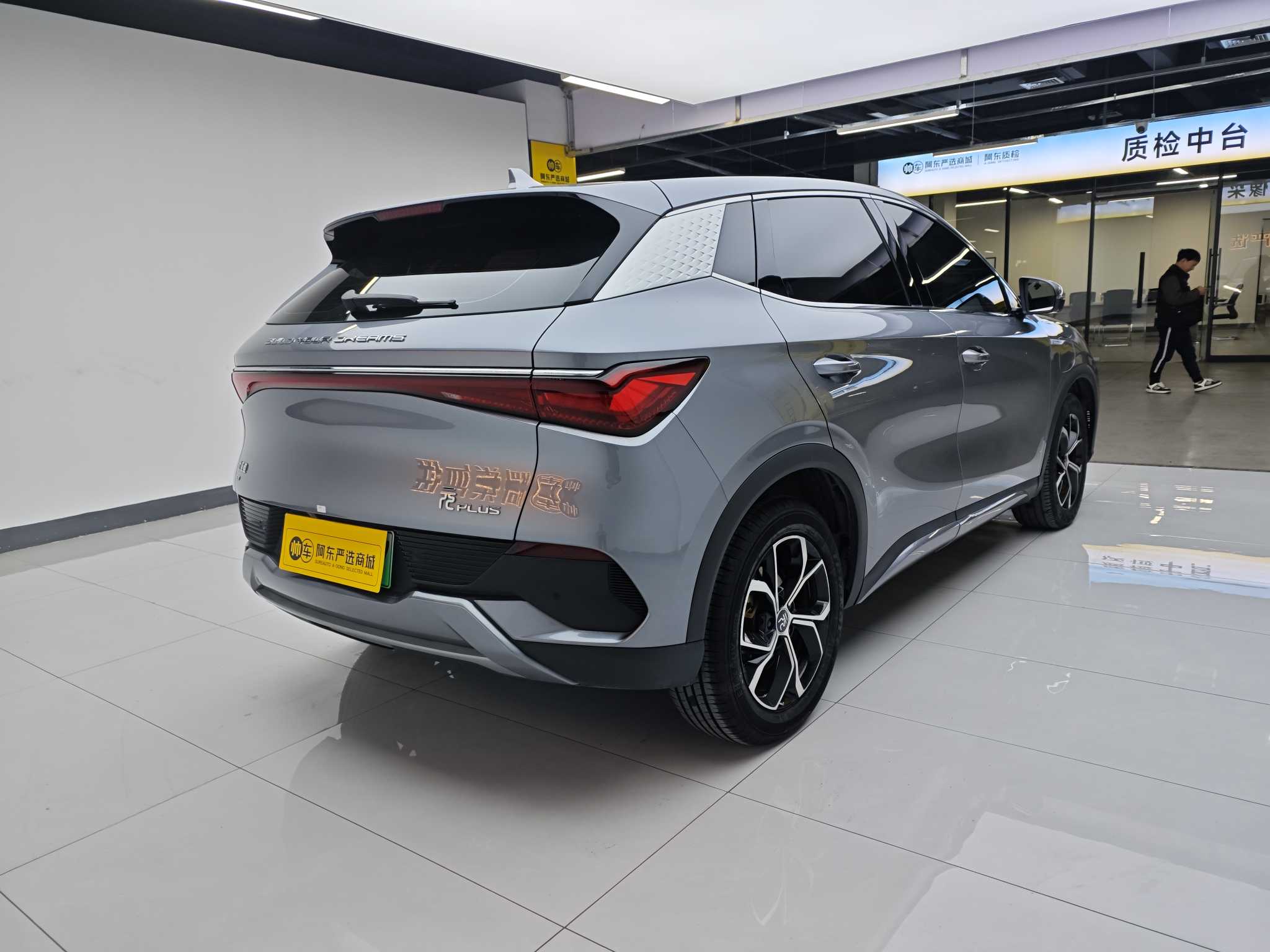 BYD Yuan Plus 2024 car image #10