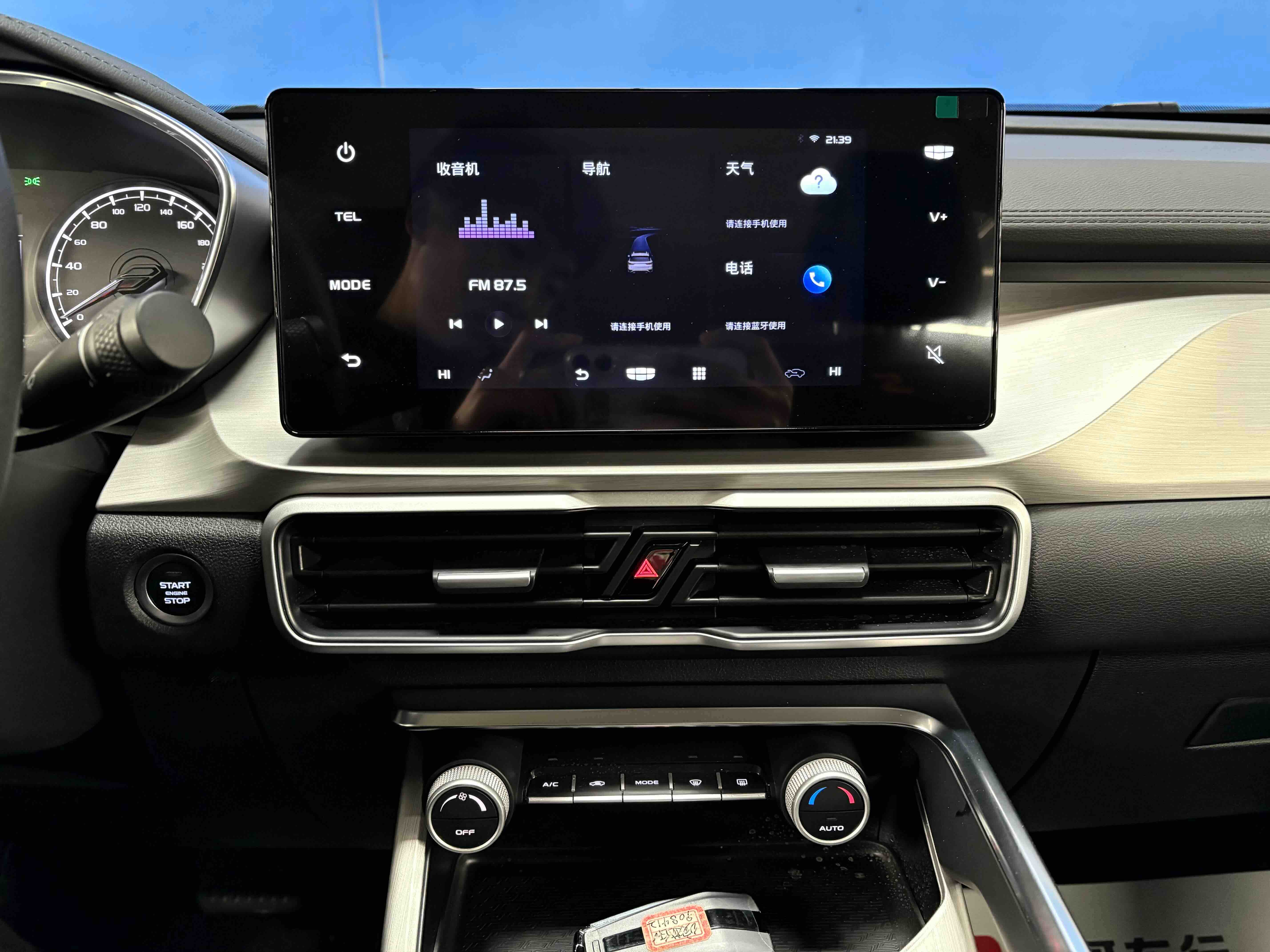 吉利汽车 缤越 2026 汽车图片 #10