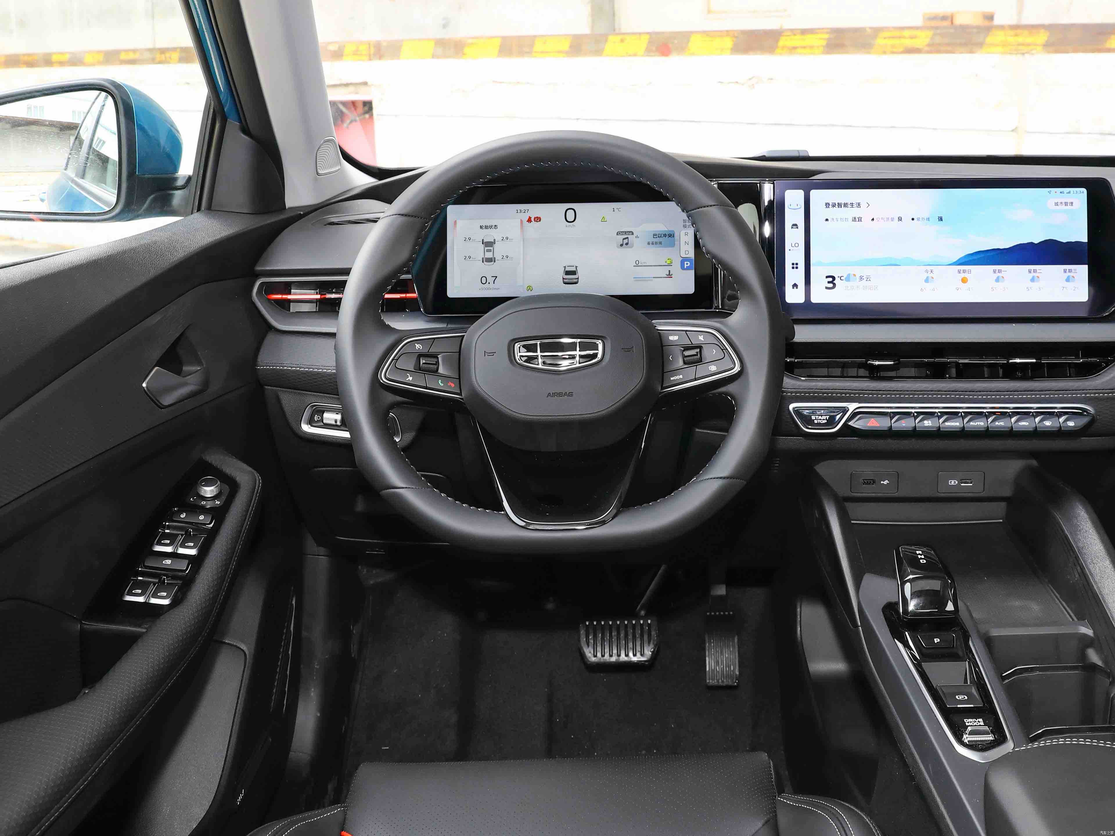 GEELY Binray 2026 #10 GEELY Binray 2026 car image #10