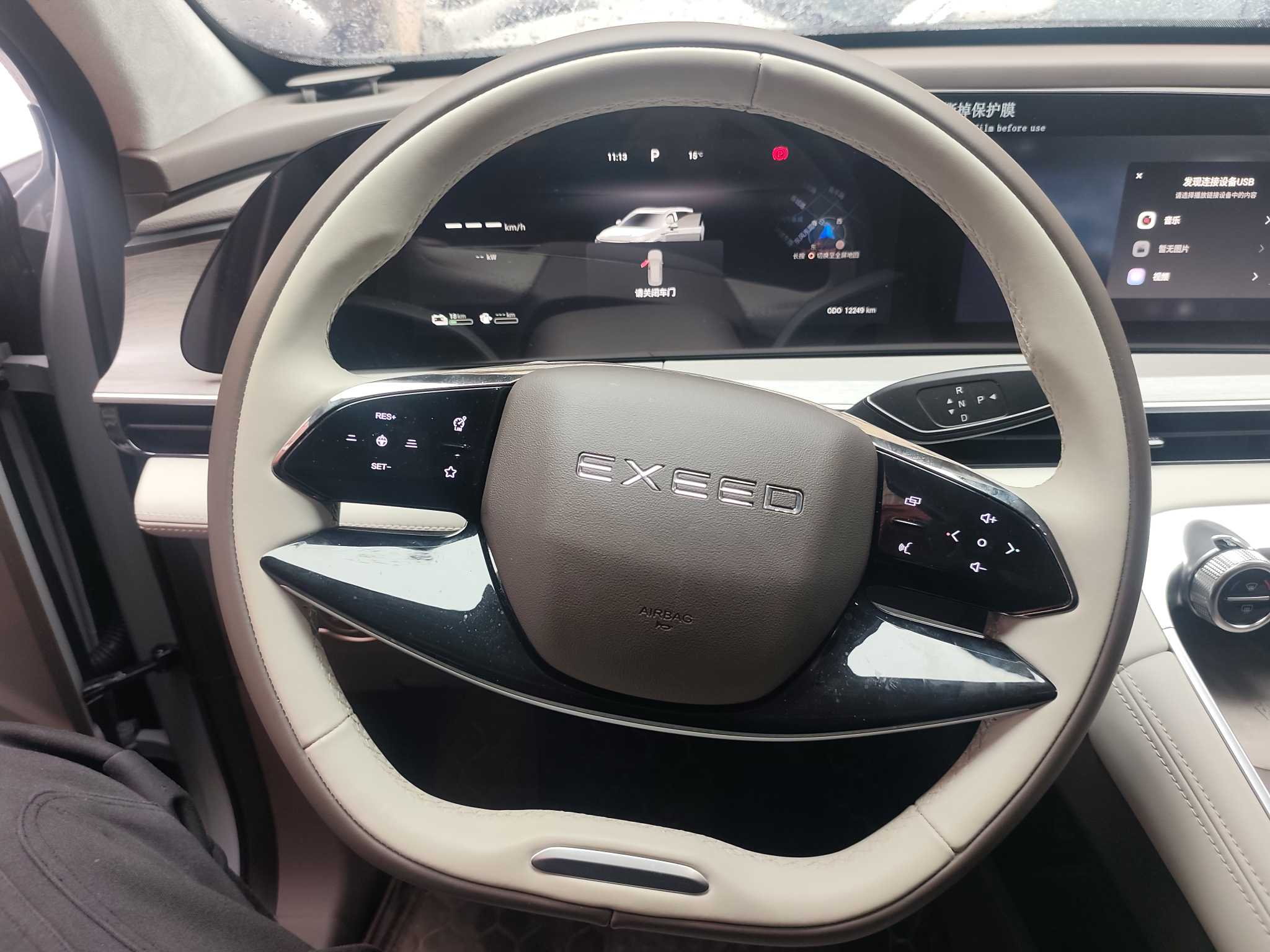 Exceed Yaoguang C-DM 2024 #10 Exceed Yaoguang C-DM 2024 car image #10