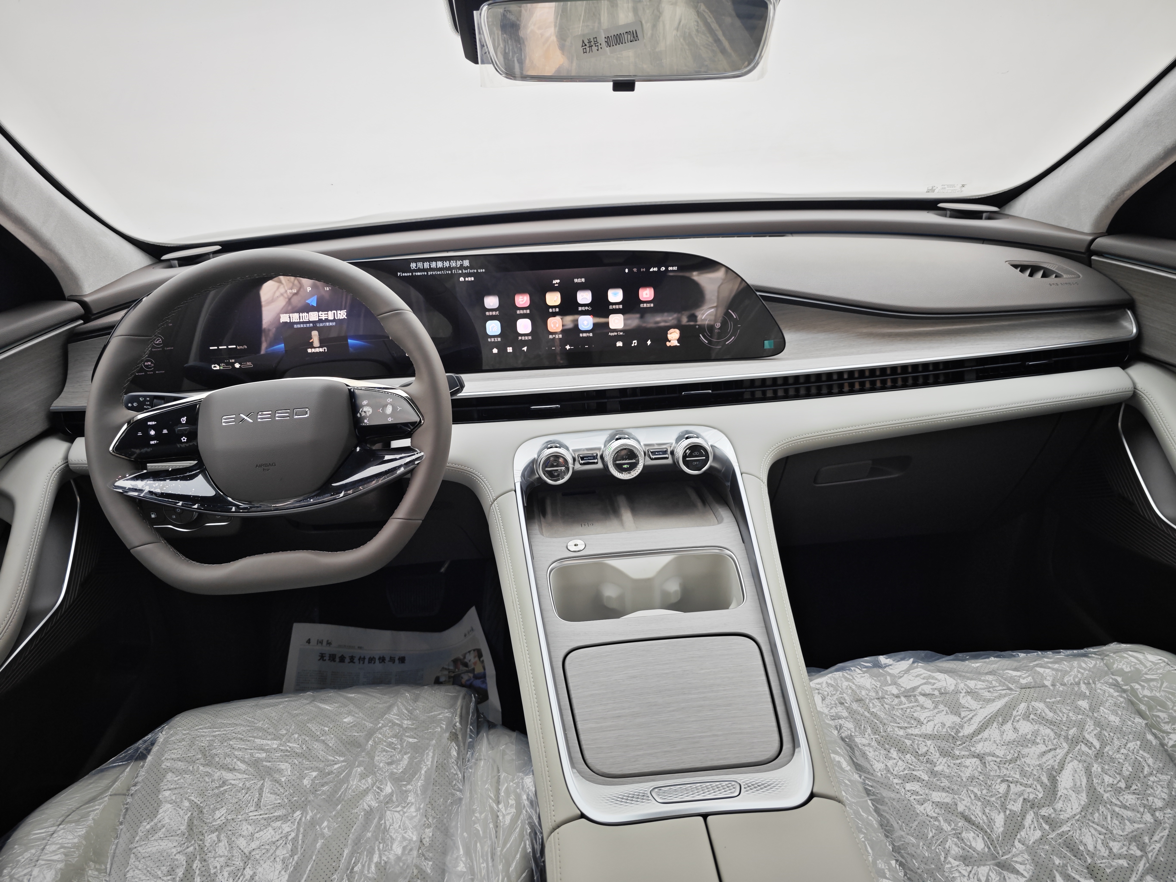 Exceed Yaoguang C-DM 2025 #10 Exceed Yaoguang C-DM 2025 car image #10