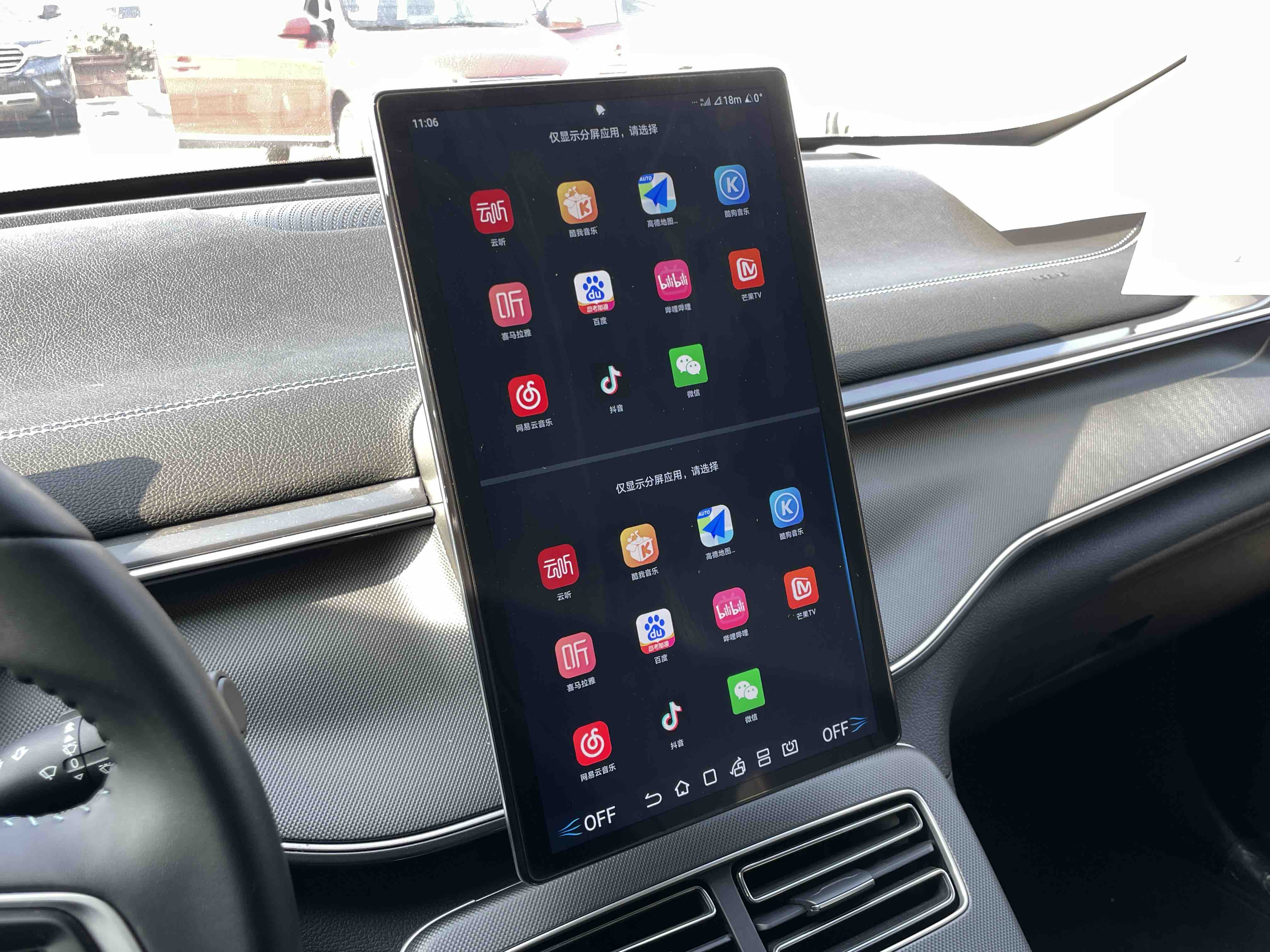 比亚迪 驱逐舰05 2025 汽车图片 #10