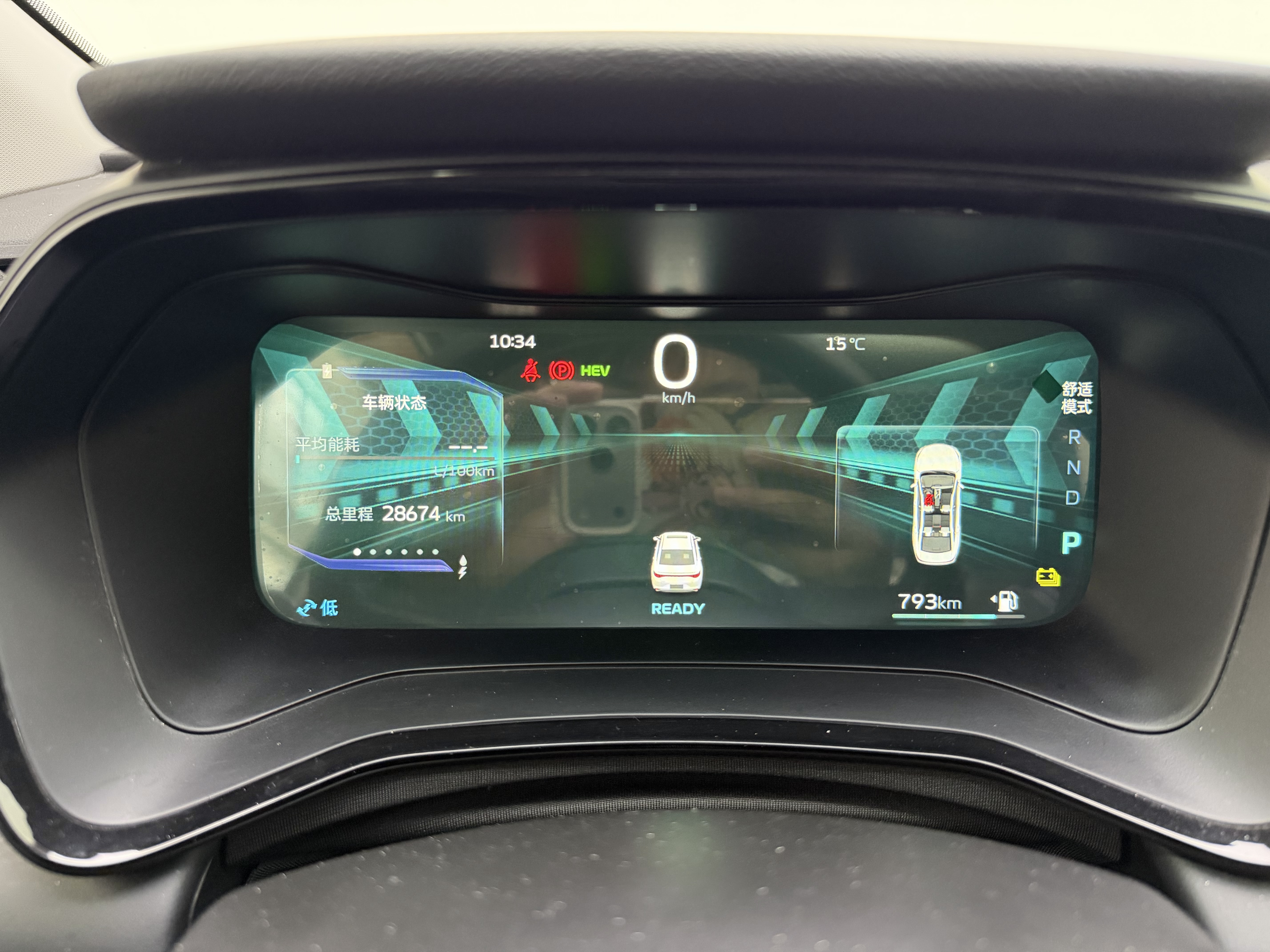 GEELY Emgrand L HiP 2024 imagem de carro #10