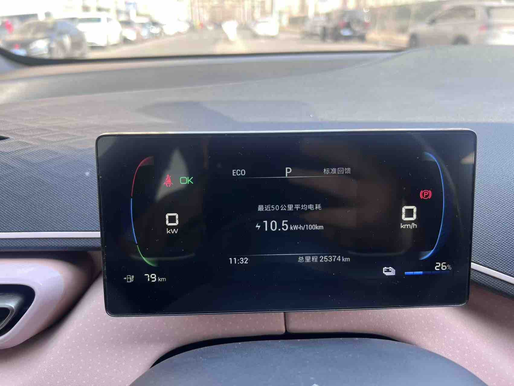 BYD Seagull 2024 immagine di auto #10