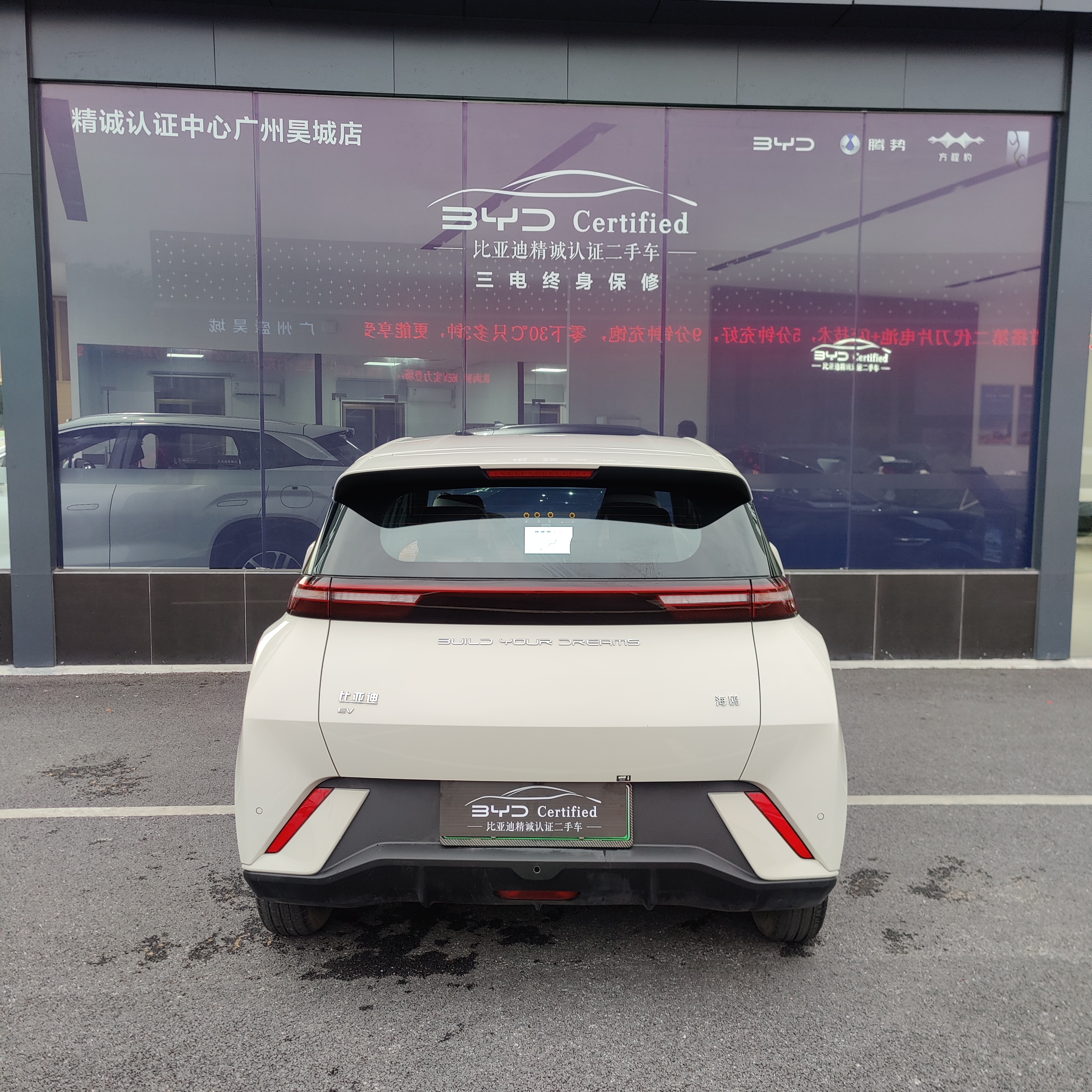 BYD Seagull 2024 car image #10