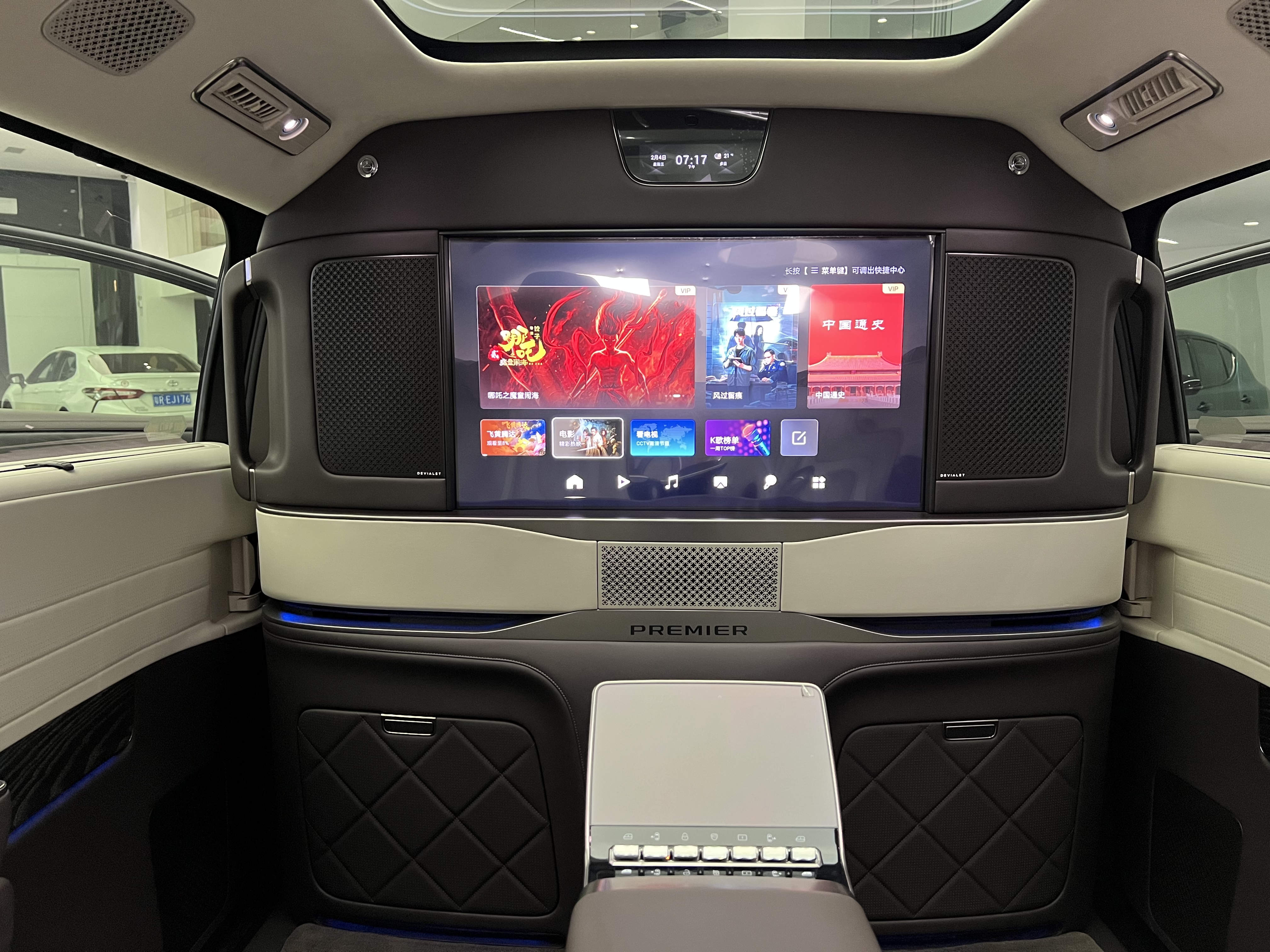 Denza D9 2024 #10 Denza D9 2024 car image #10