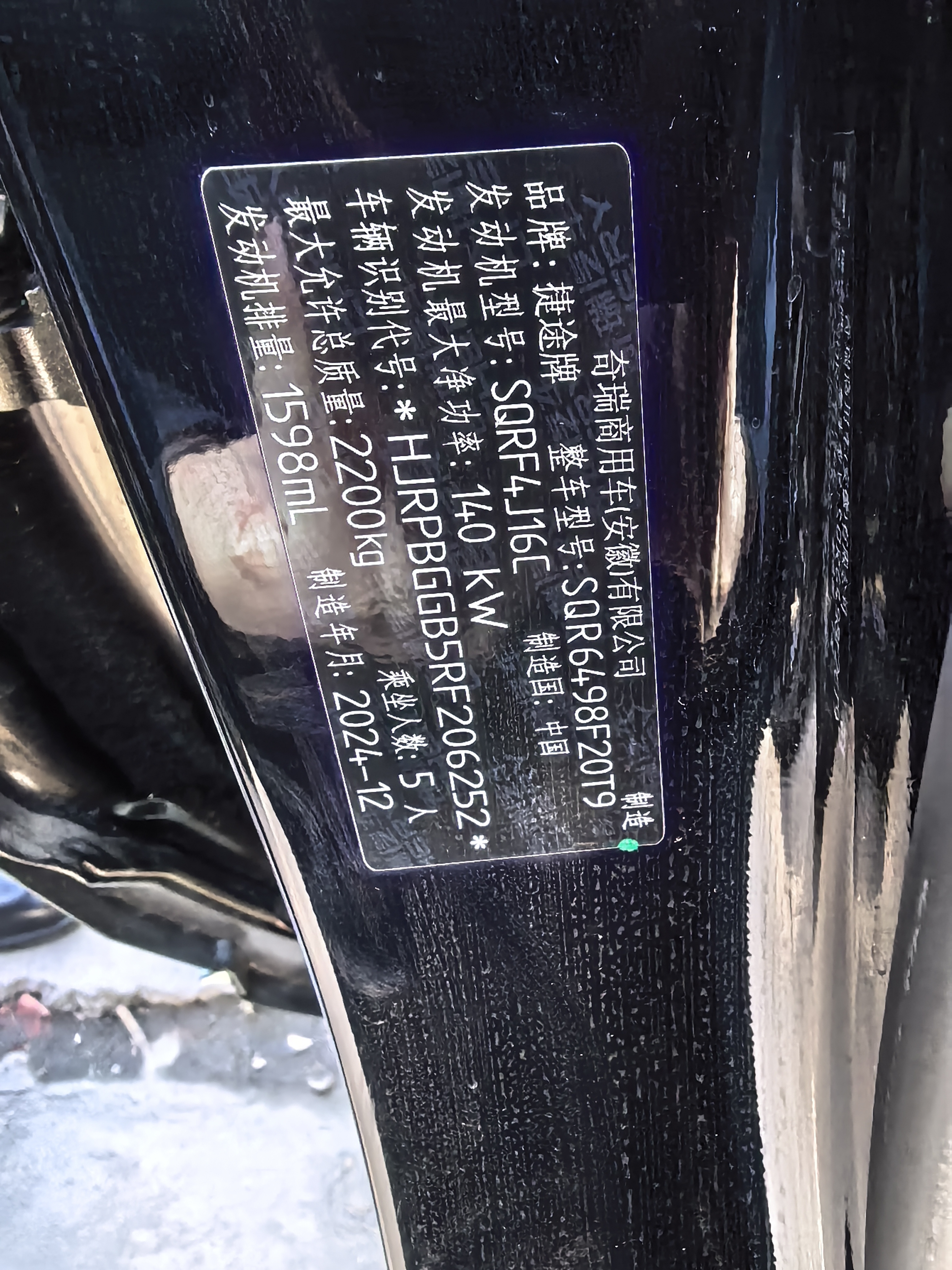 Jetour X90 PRO 2025 #10 Jetour X90 PRO 2025 car image #10