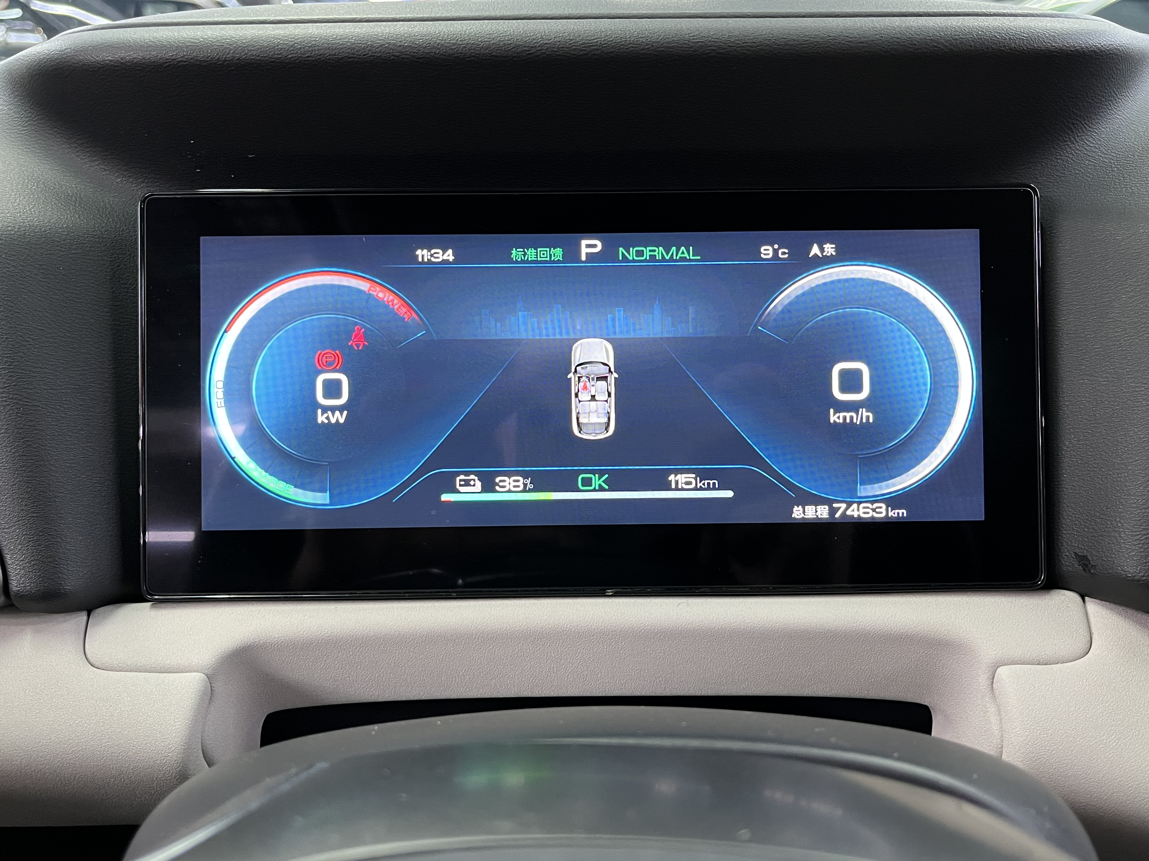 BYD YuanUP 2024 car image #10