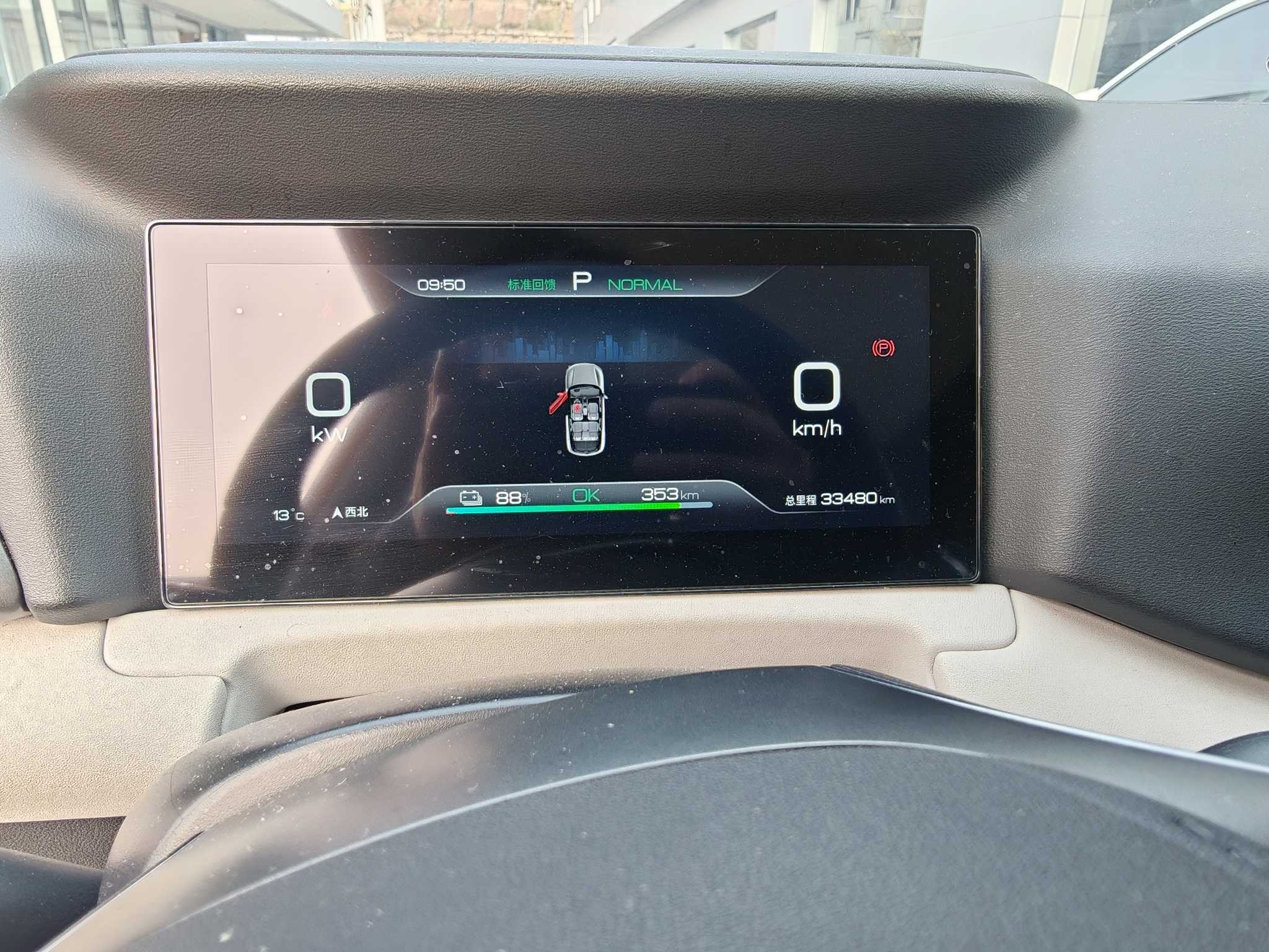 BYD YuanUP 2024 #10 BYD YuanUP 2024 car image #10