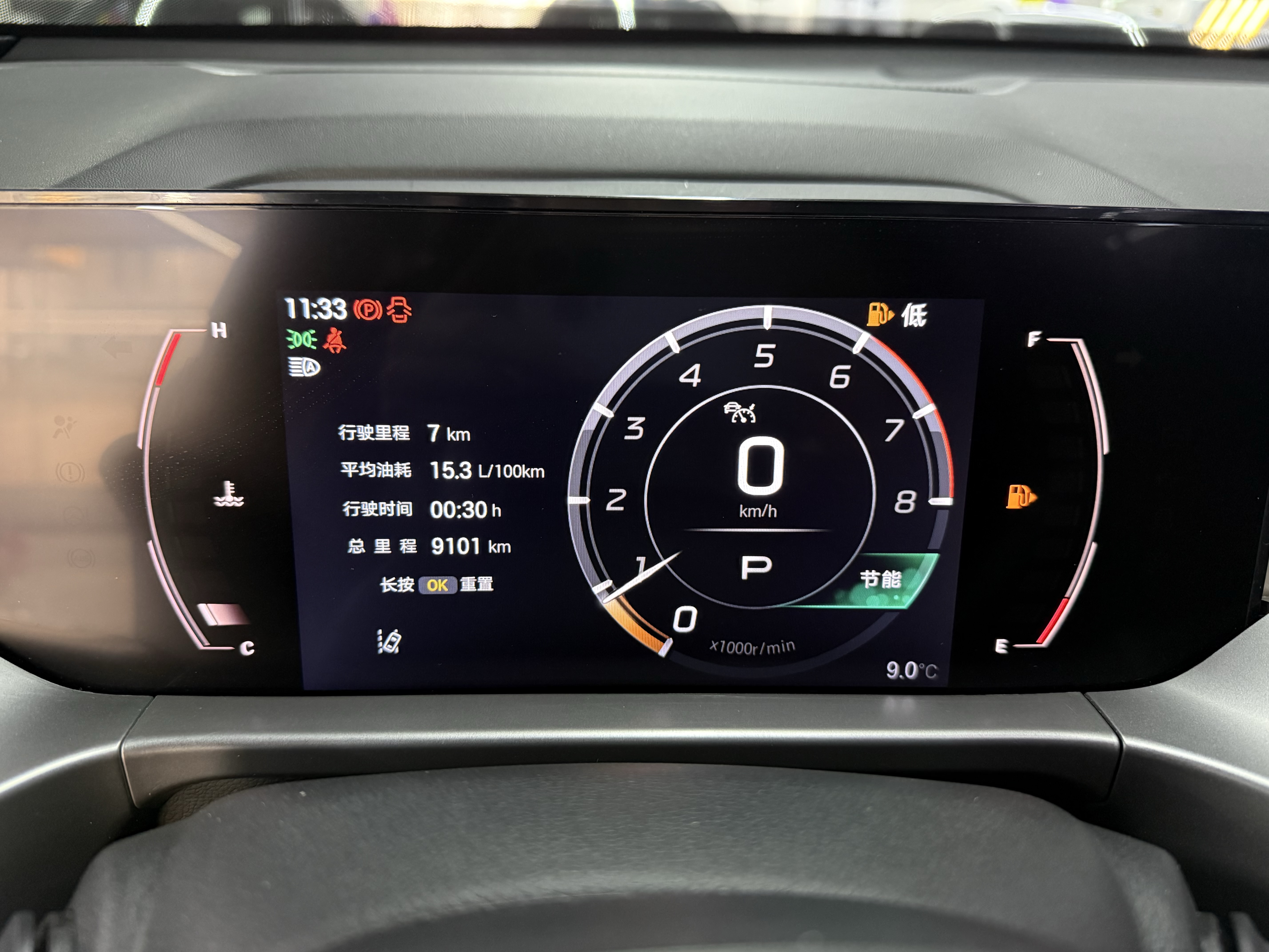 GAC Trumpchi GS4 2024 car image #10