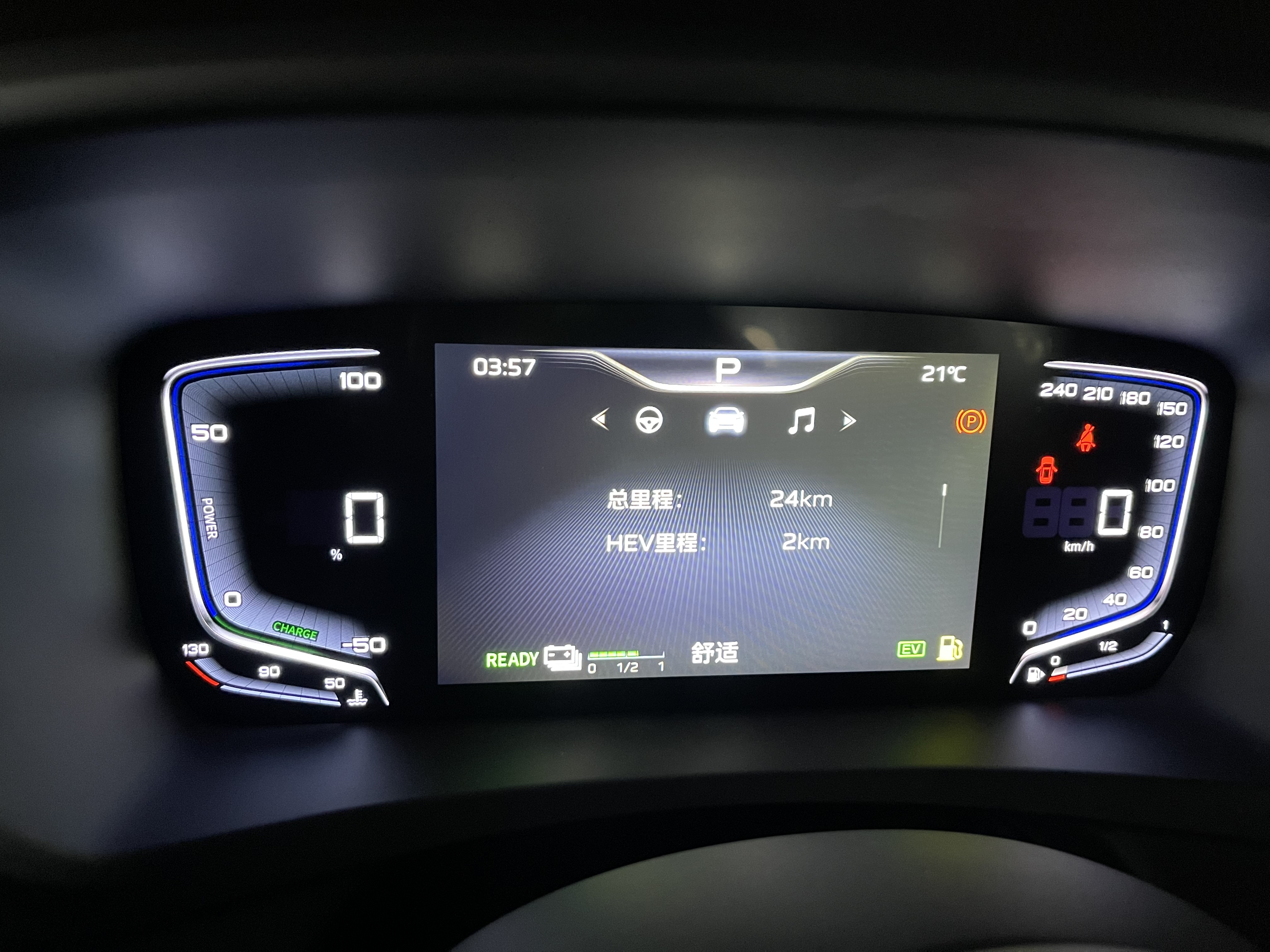 HongQi HQ9 PHEV 2025 car image #10