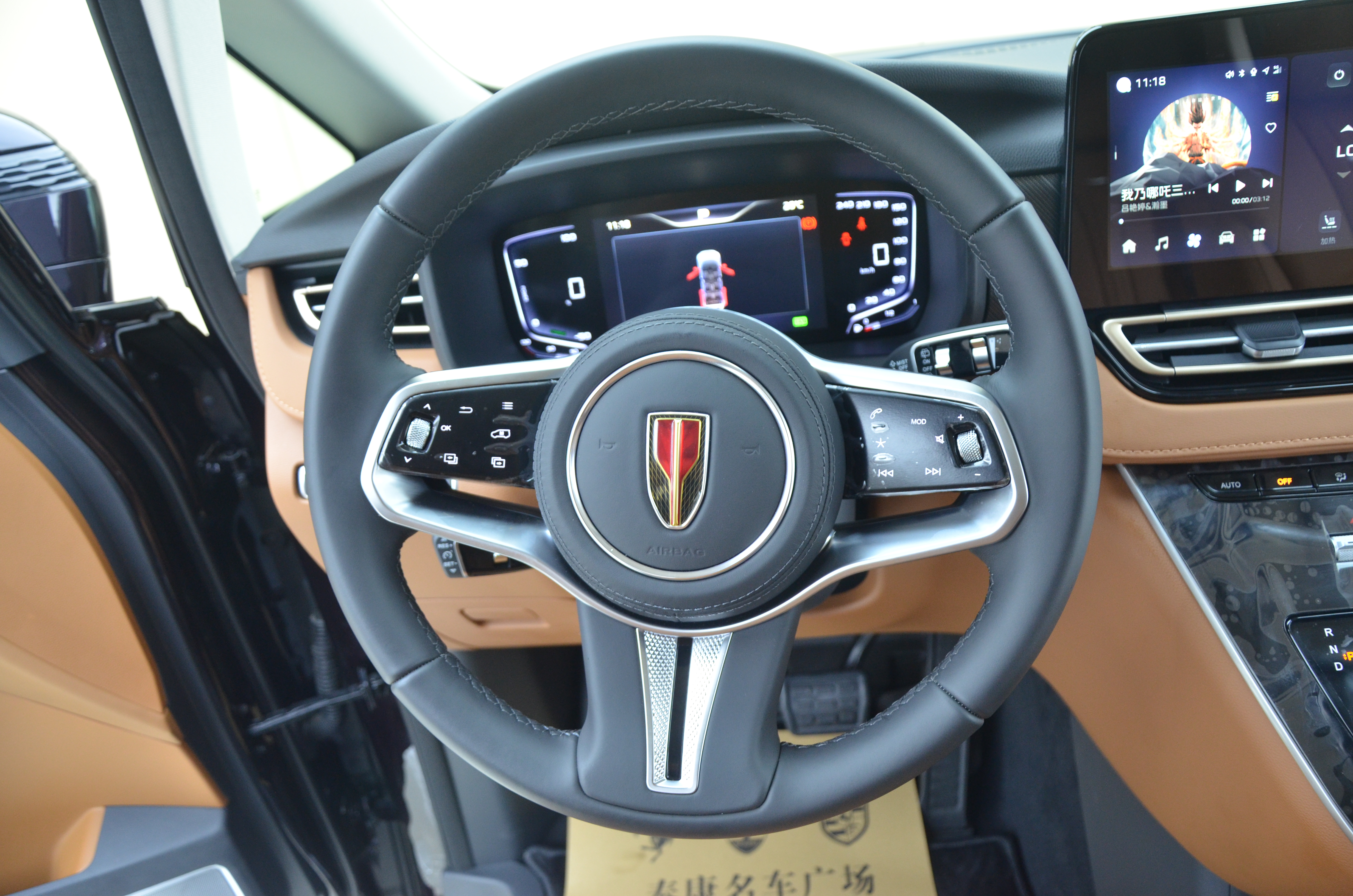 HongQi HQ9 PHEV 2025 #10 HongQi HQ9 PHEV 2025 car image #10