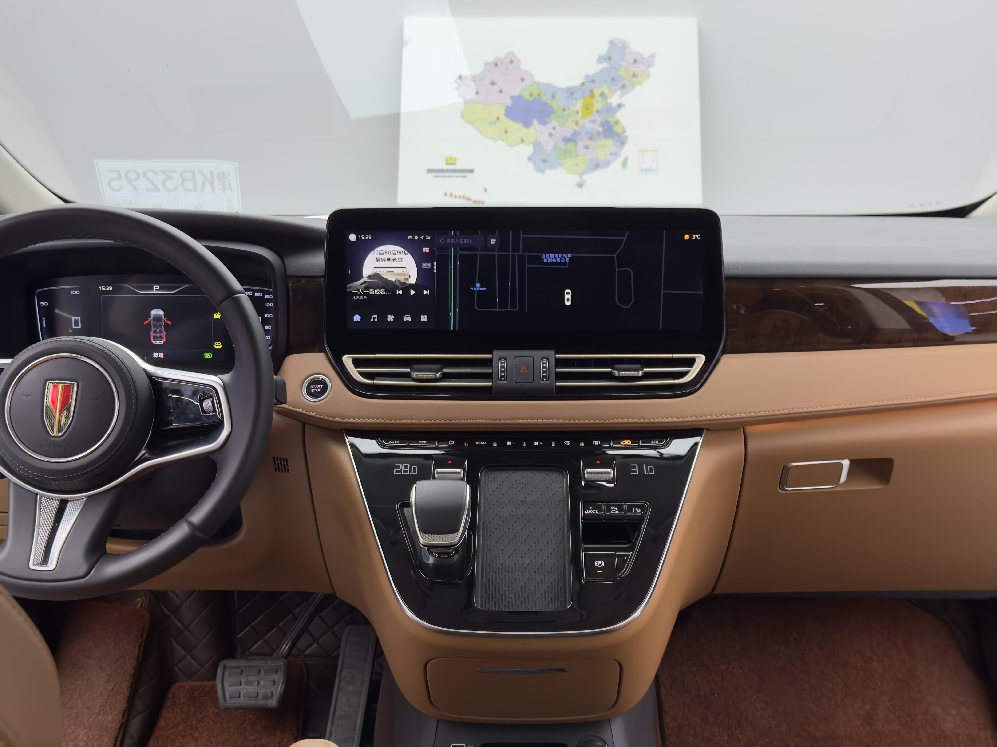 HongQi HQ9 PHEV 2025 #10 HongQi HQ9 PHEV 2025 car image #10