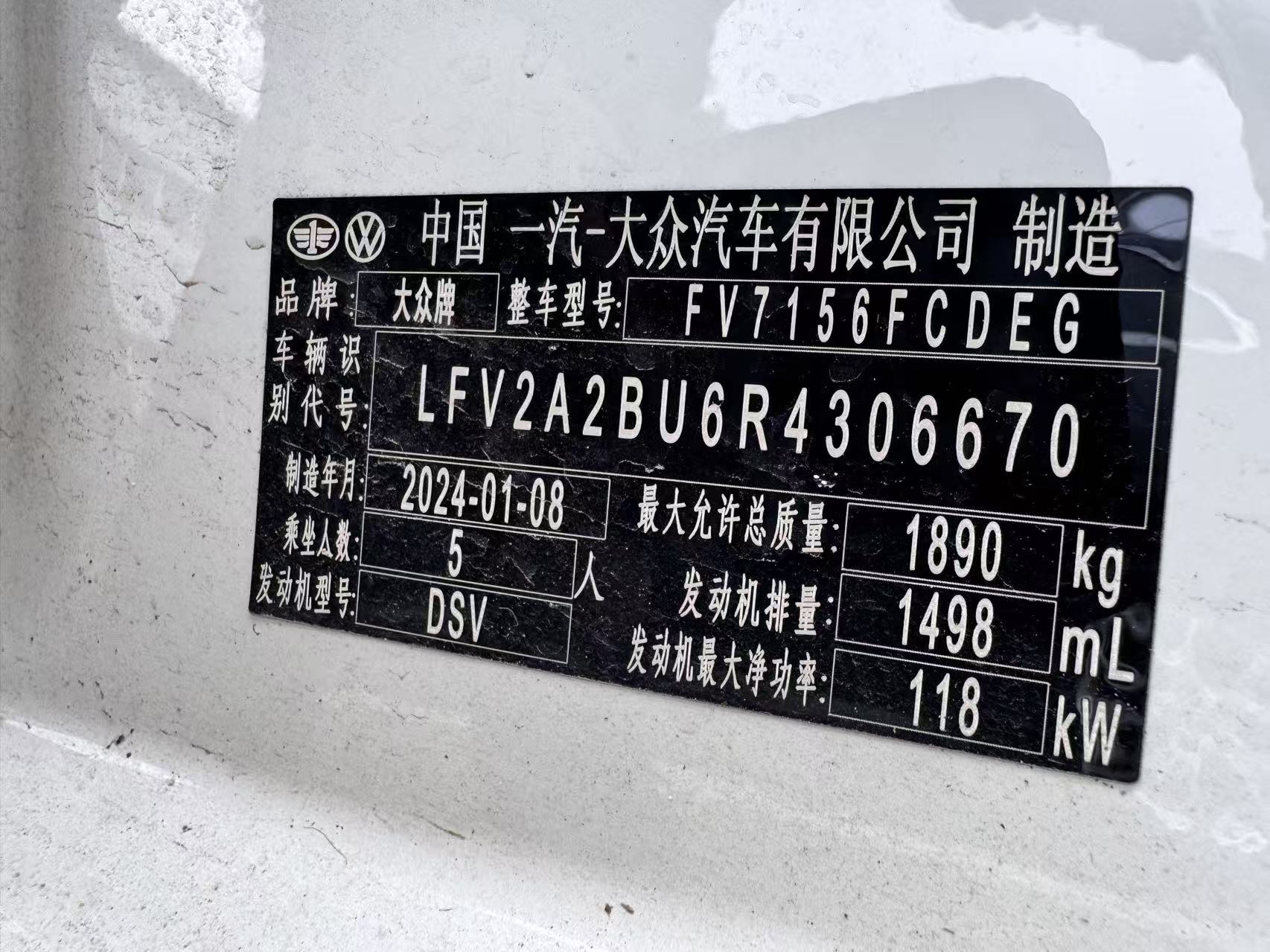 Volkswagen Sagitar 2024 #10 Volkswagen Sagitar 2024 immagine di auto #10