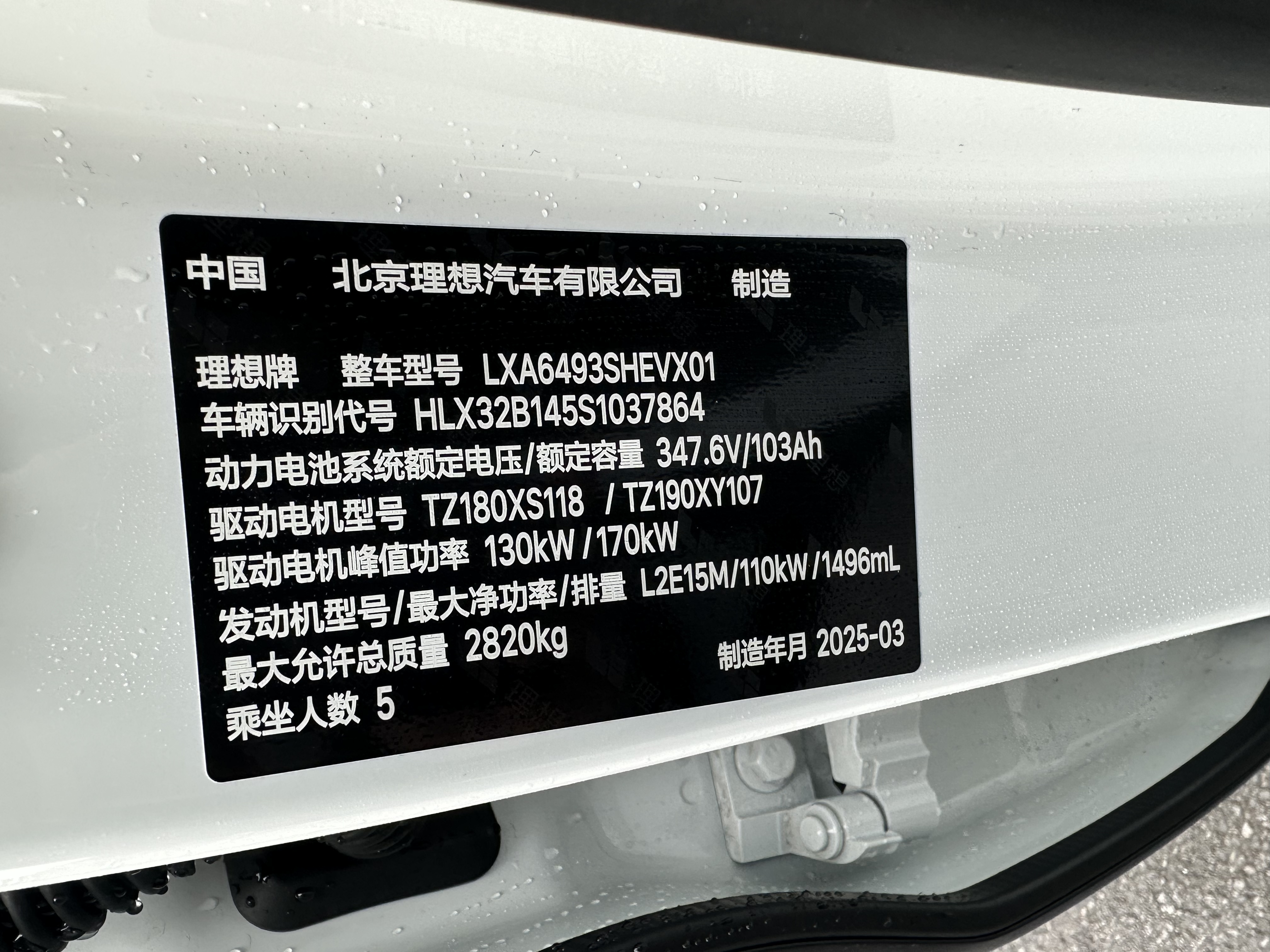 Li L6 2025 imagen de coche #10