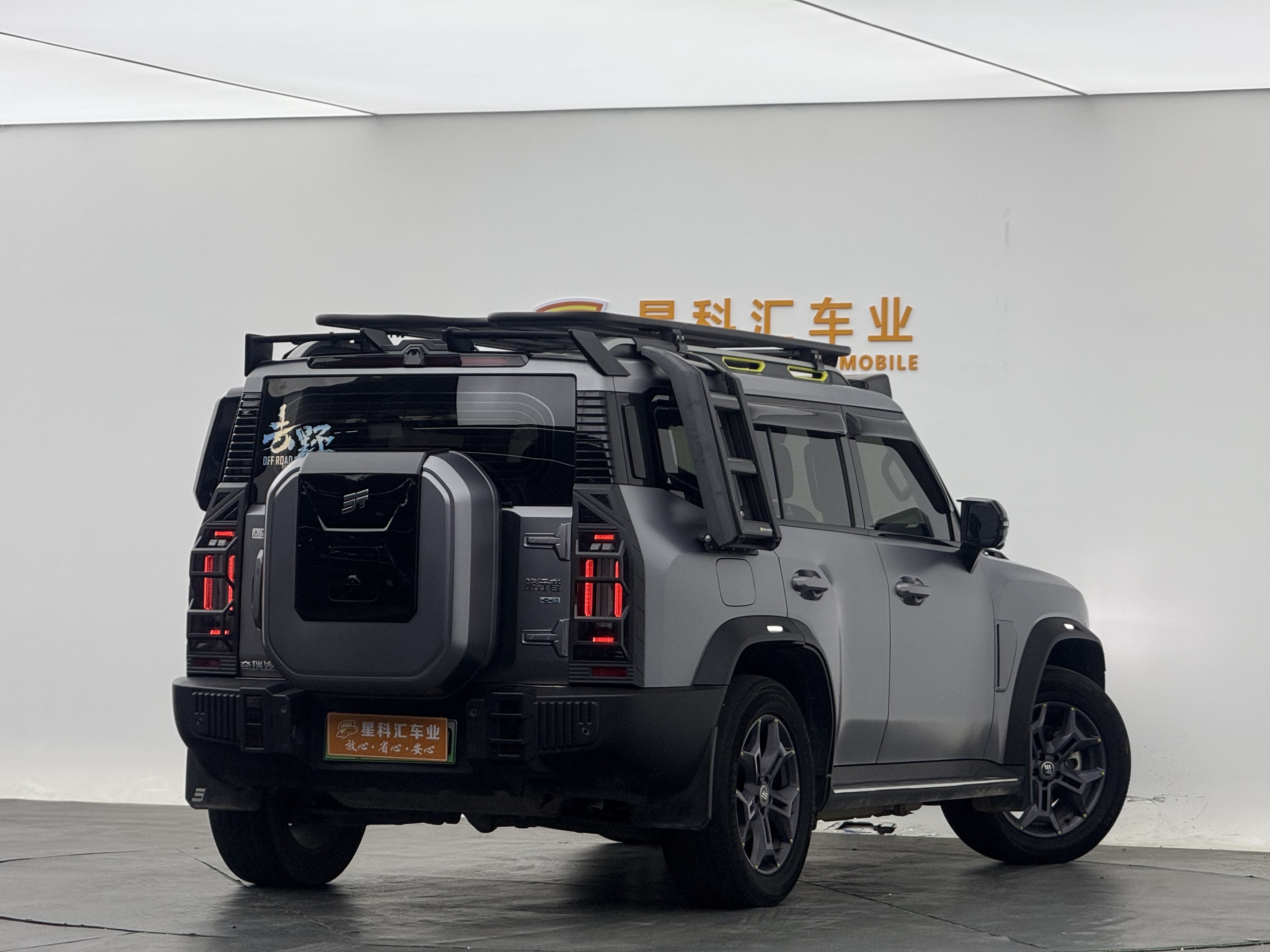 Jetour Shanhai T2 2024 image de voiture #10