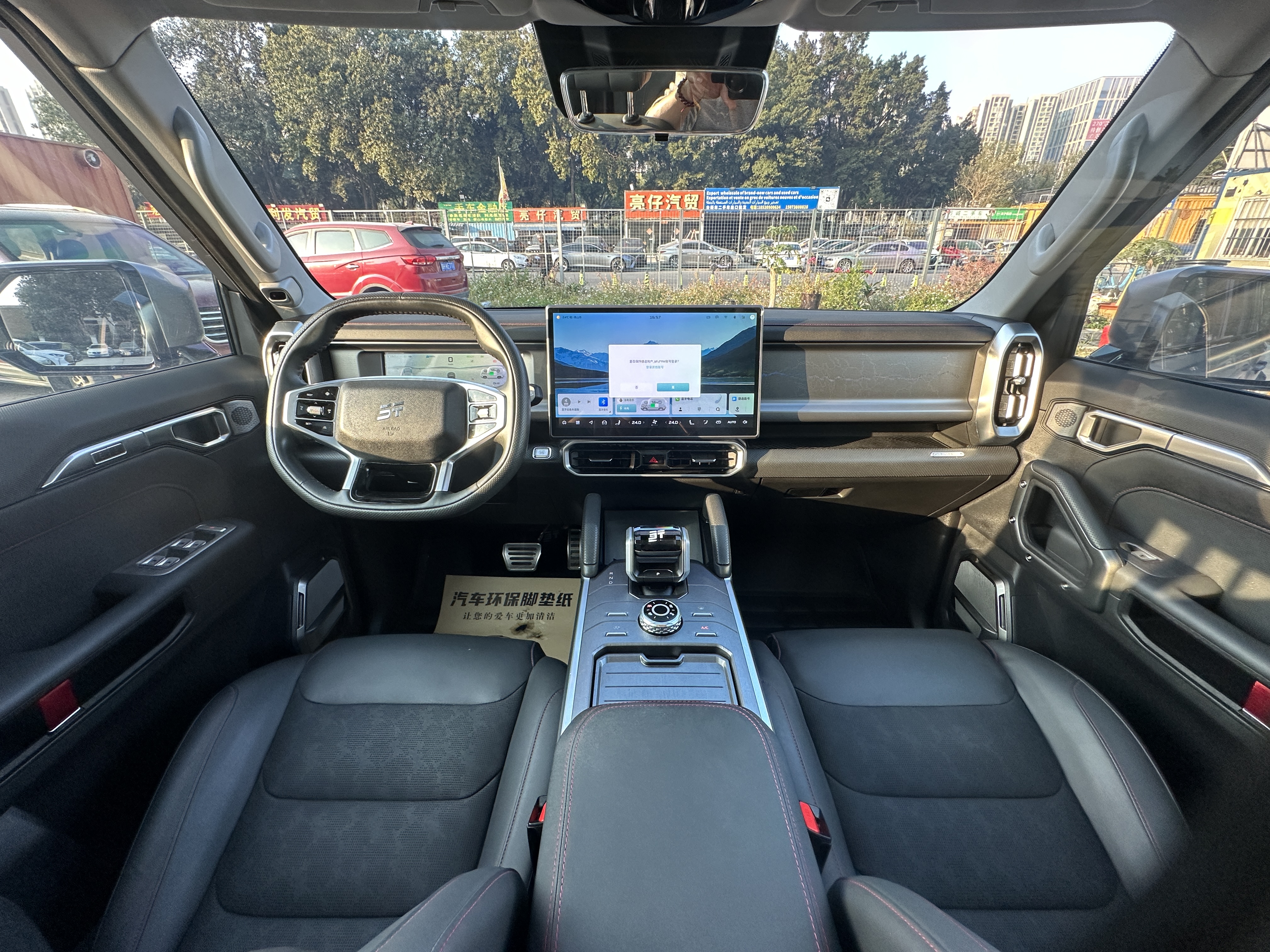 捷途山海 捷途山海T2 2024 汽车图片 #10