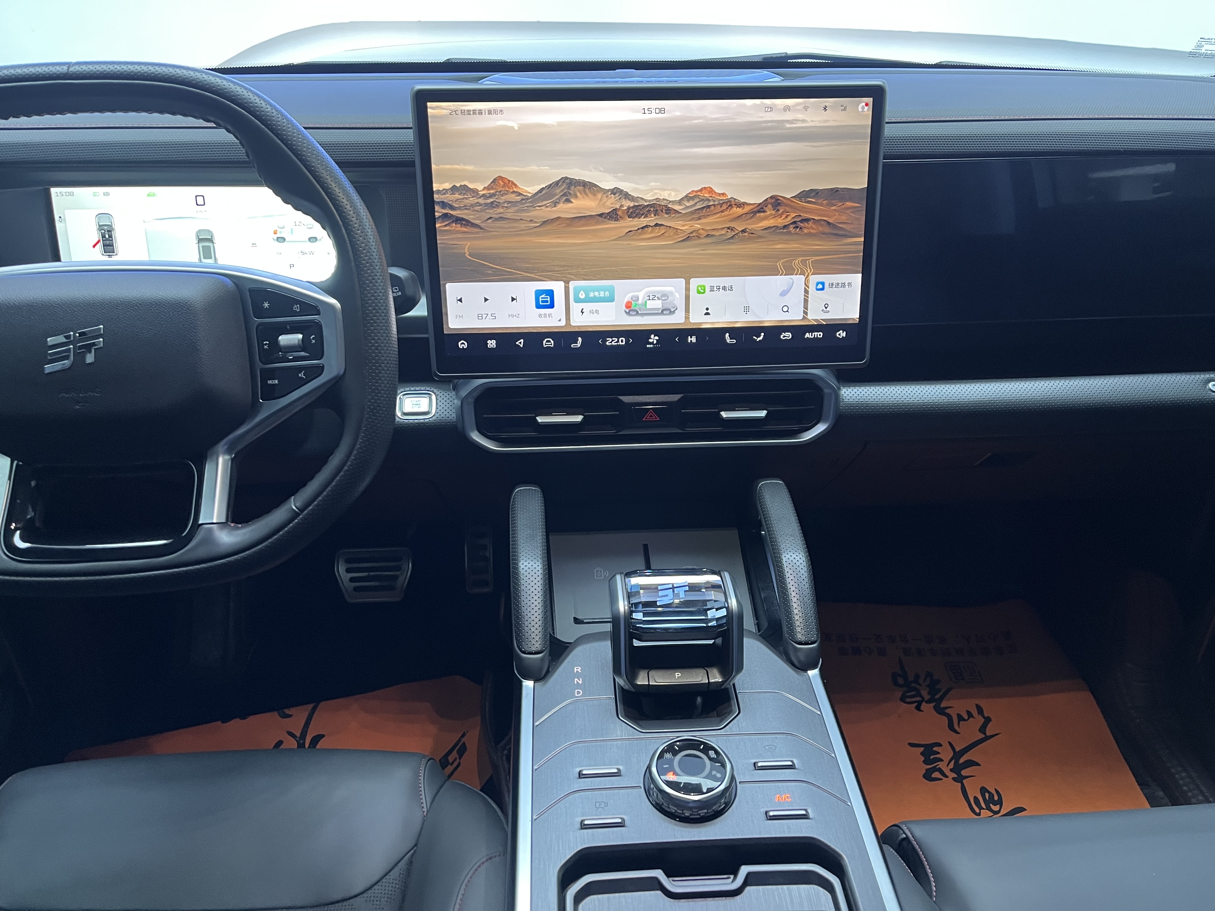 捷途山海 捷途山海T2 2024 汽车图片 #10