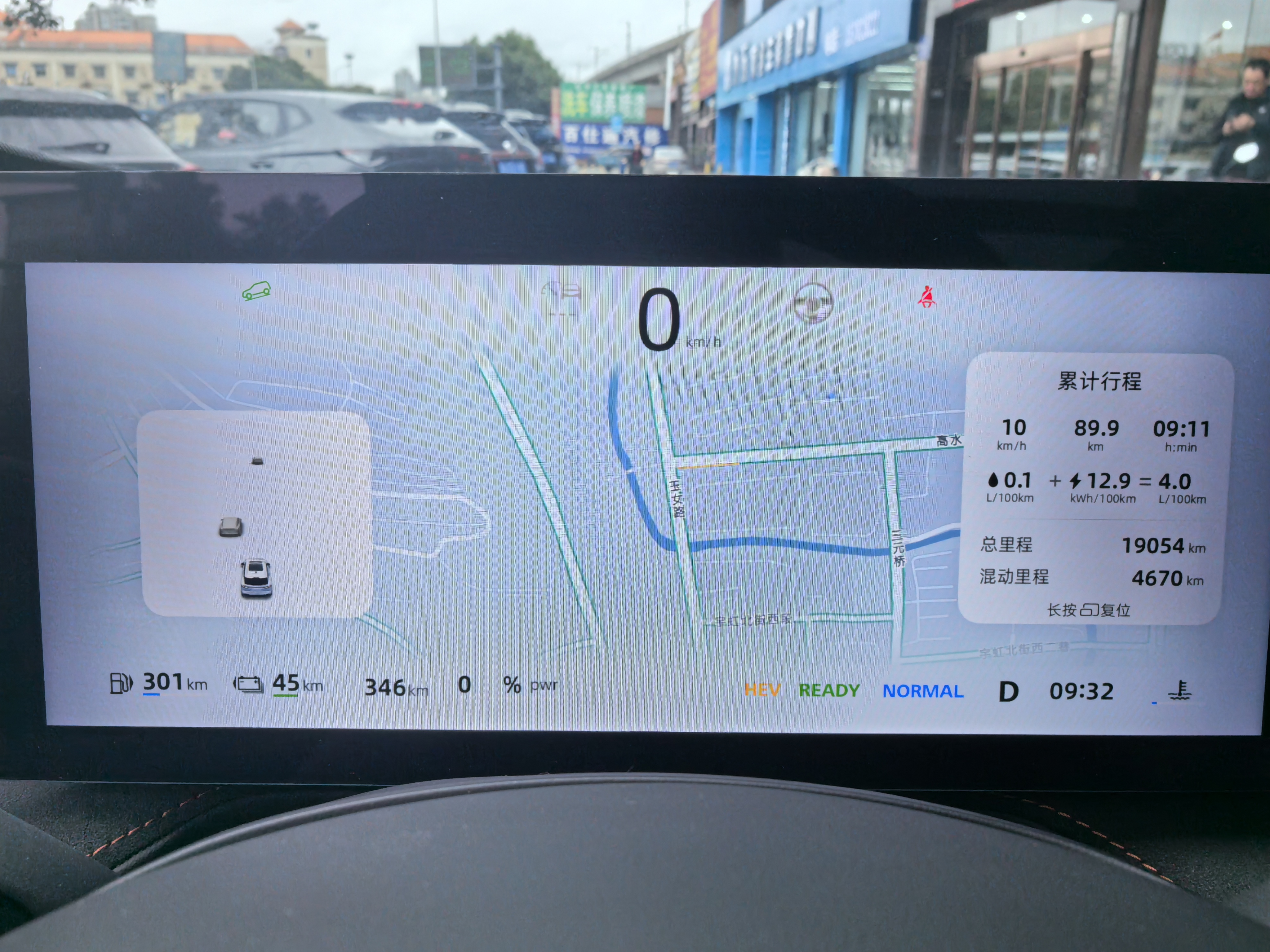 Roewe D5X DMH 2024 imagen de coche #10