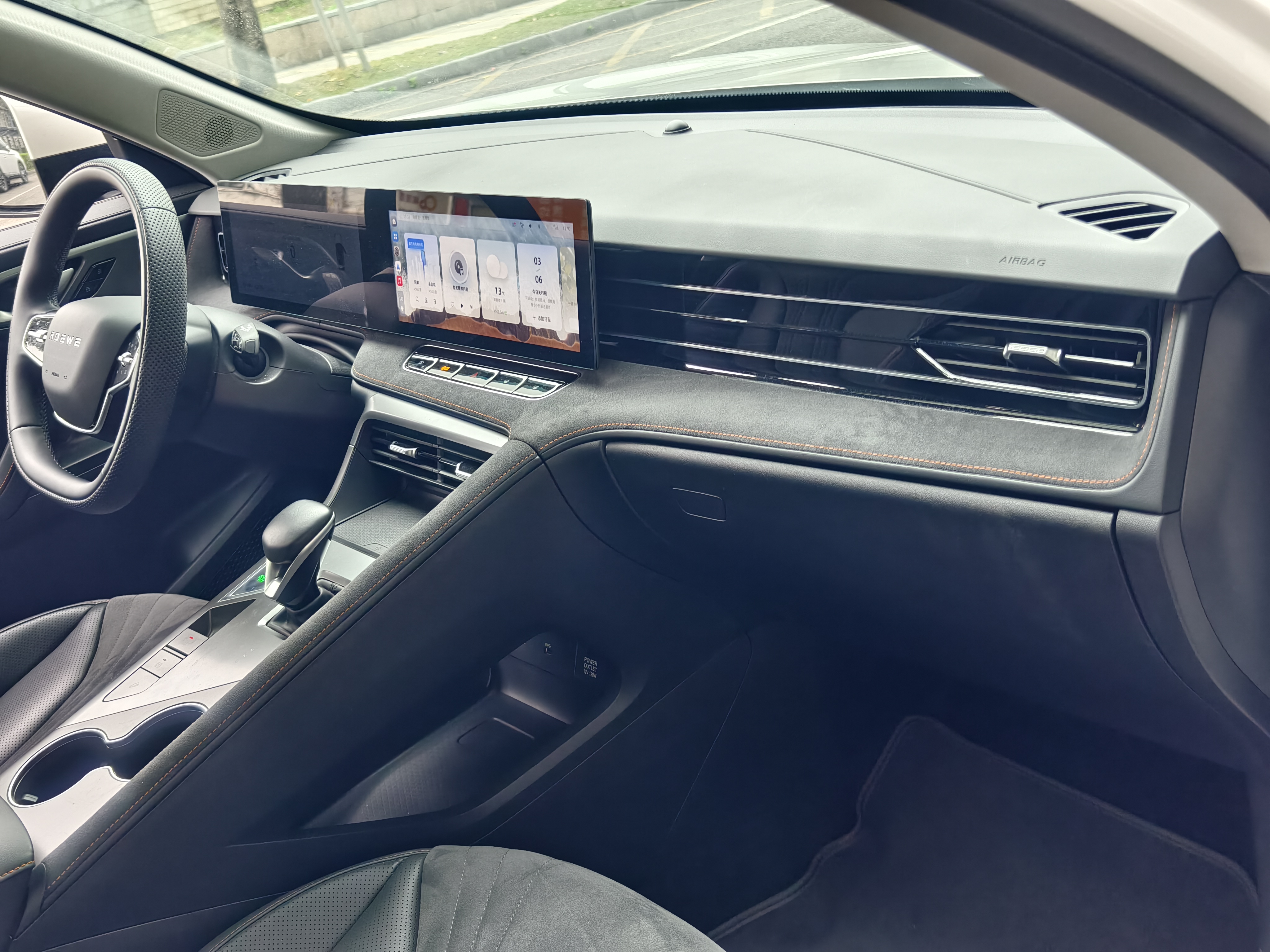 Roewe D5X DMH 2024 imagem de carro #10