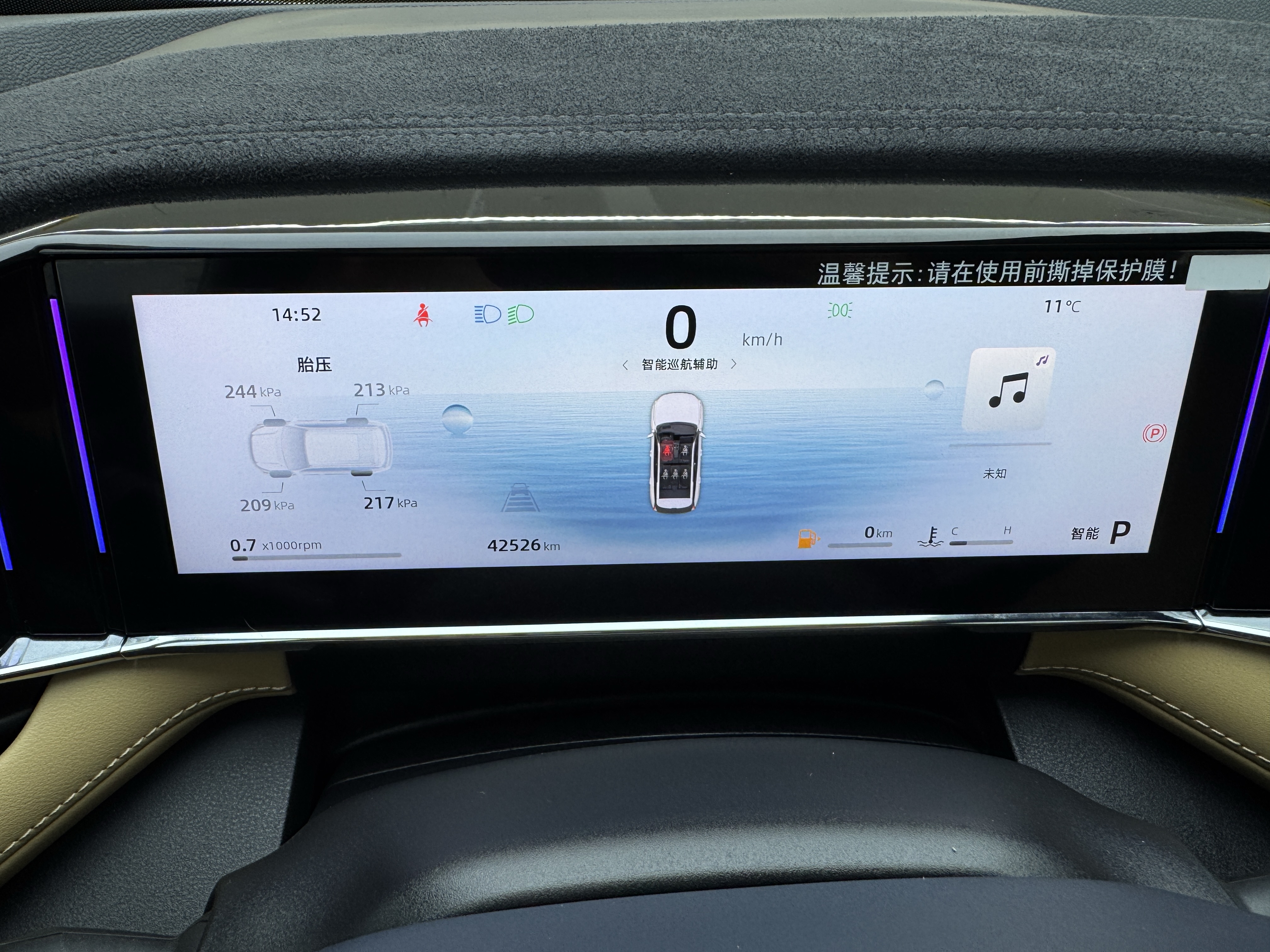 GEELY Boyue L 2023 car image #10
