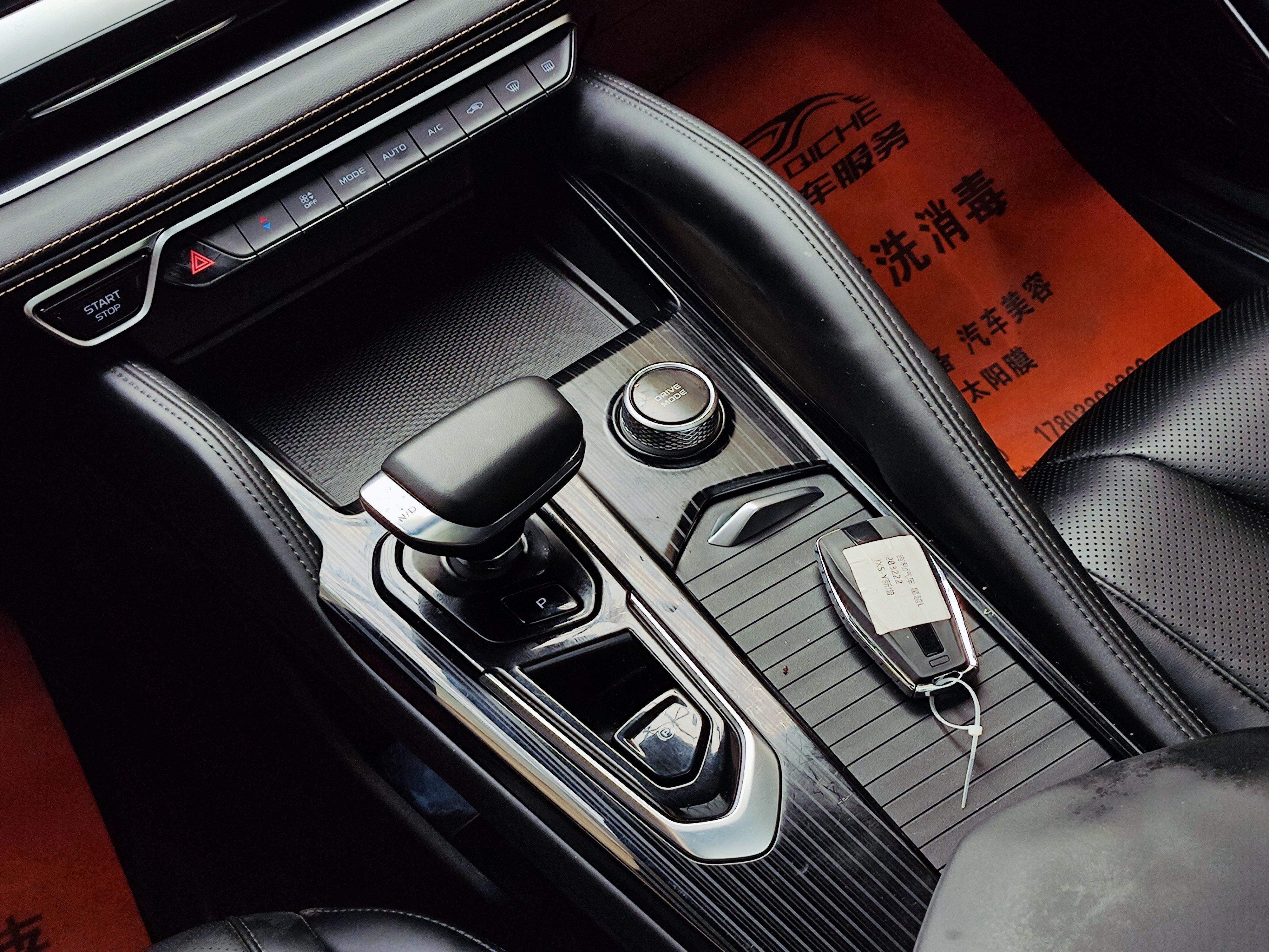 GEELY Monjaro 2024 #10 GEELY Monjaro 2024 car image #10