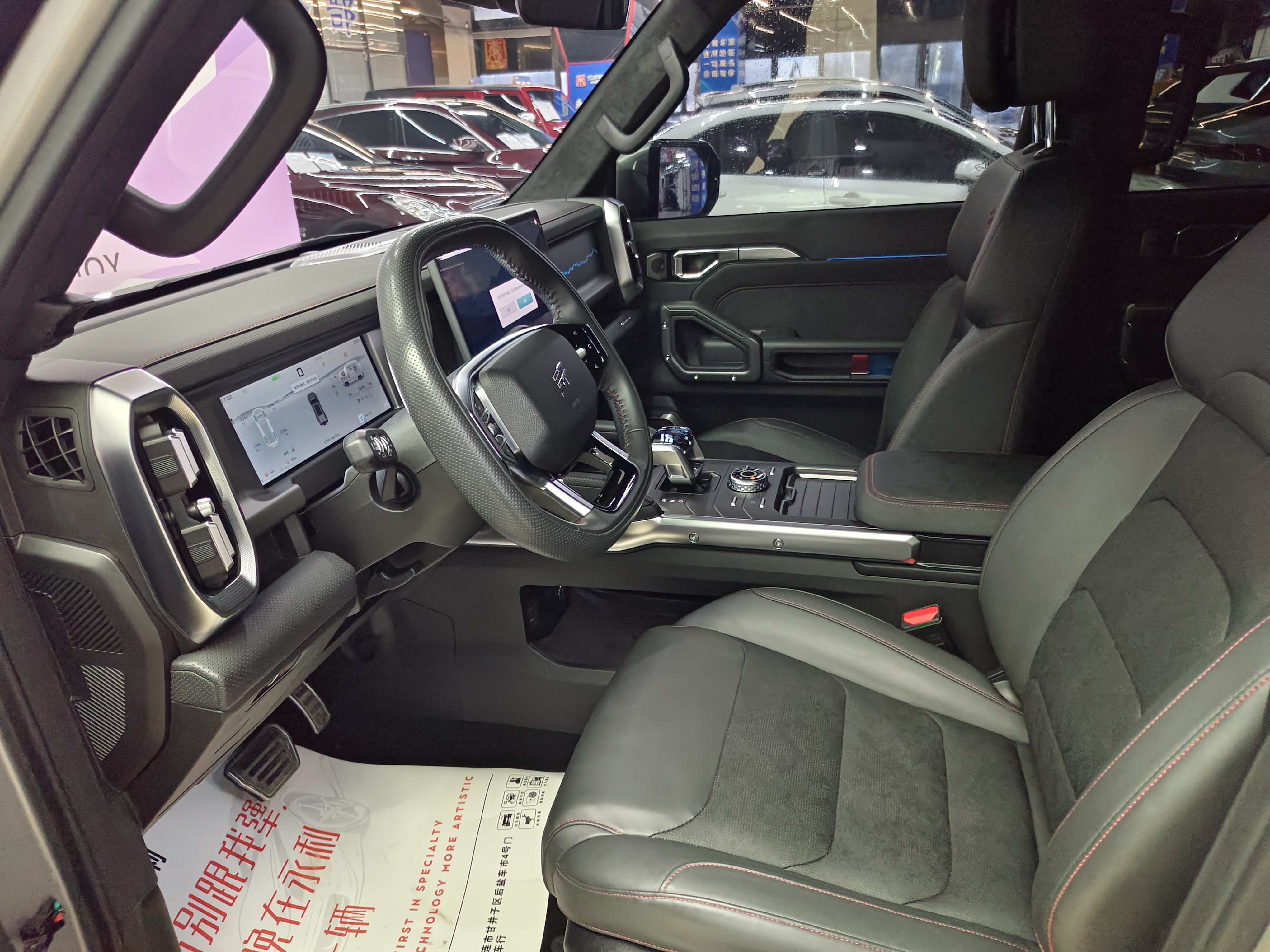 捷途山海 捷途山海T2 2024 汽车图片 #10