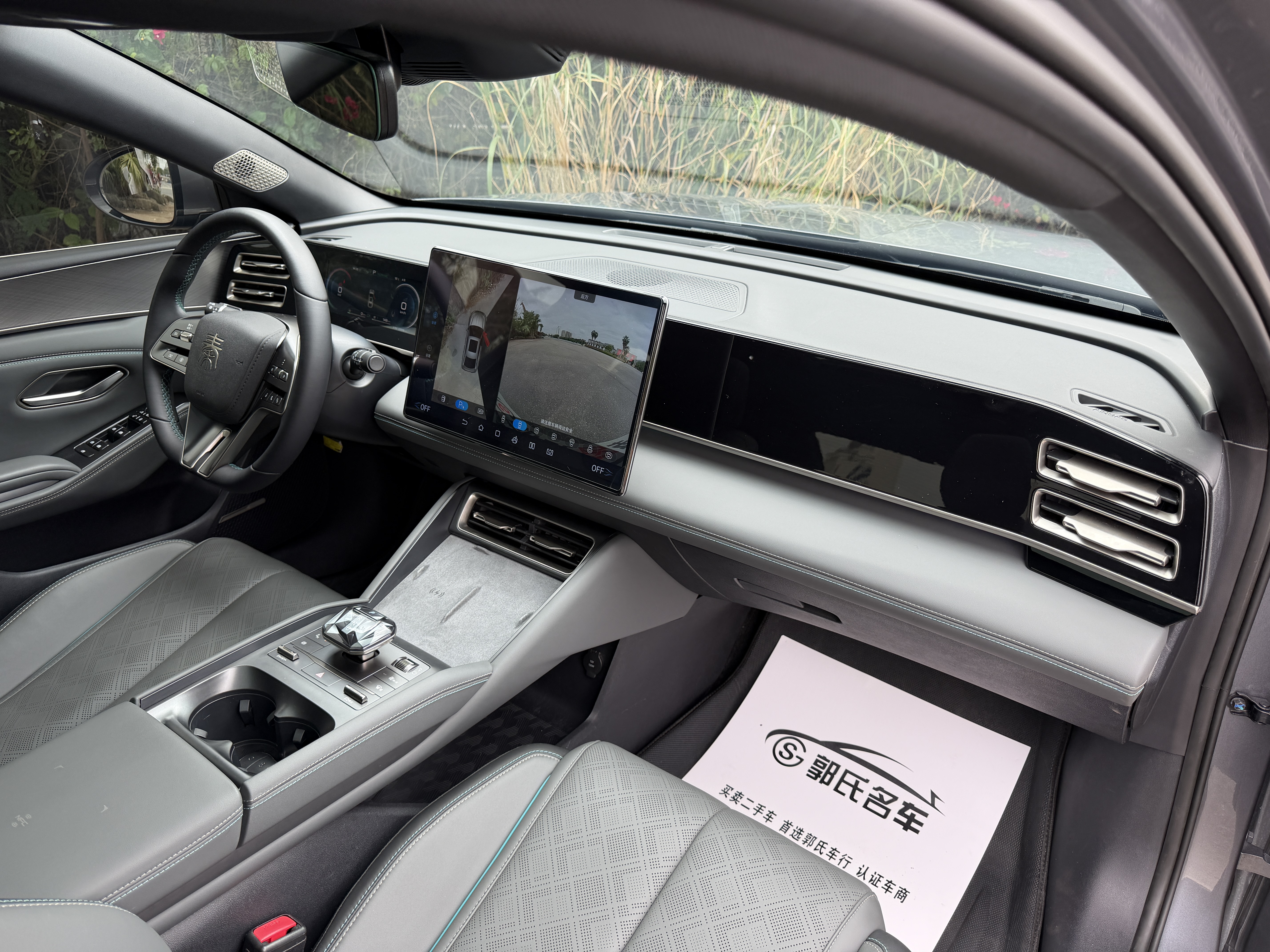 BYD Qin L 2024 car image #10