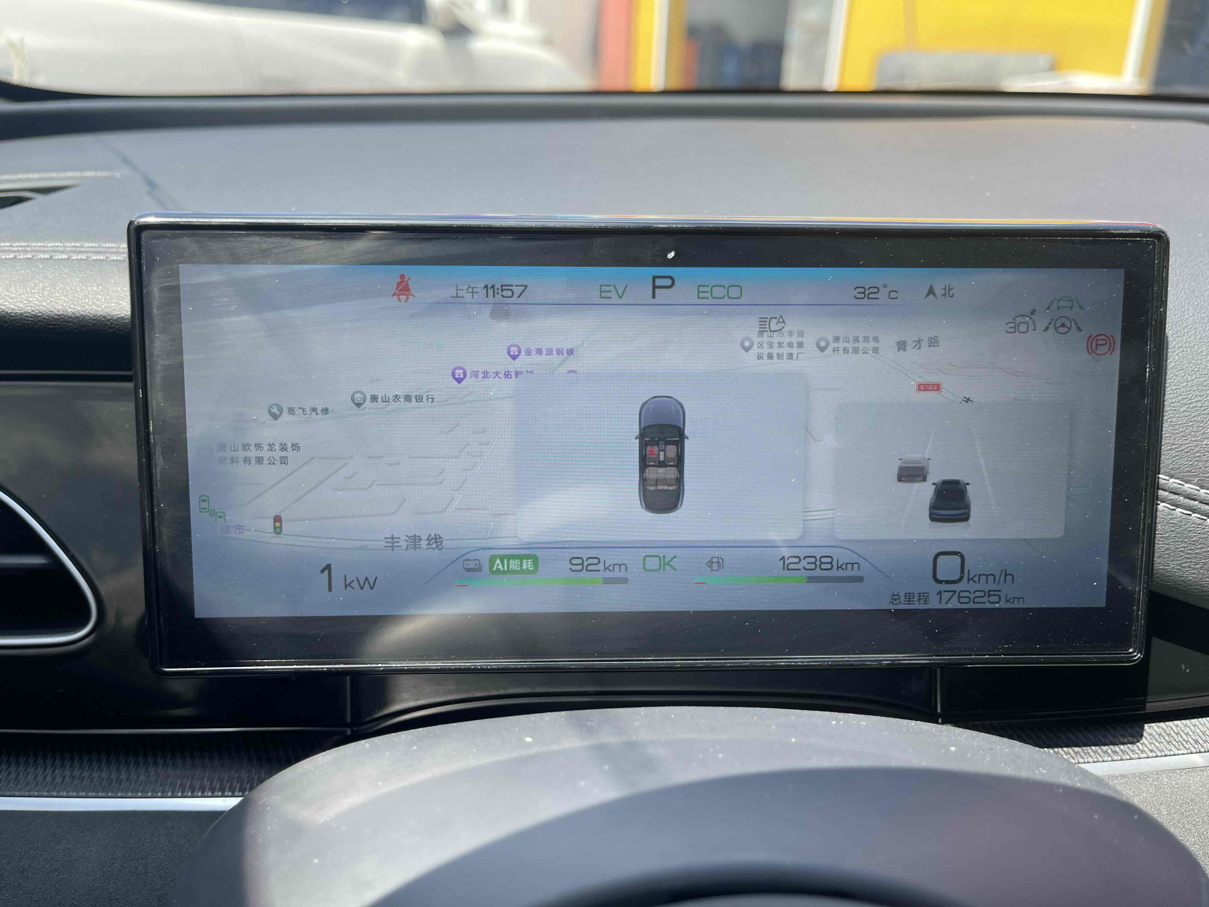 BYD Seal 06 DM-i 2024 #10 BYD Seal 06 DM-i 2024 car image #10