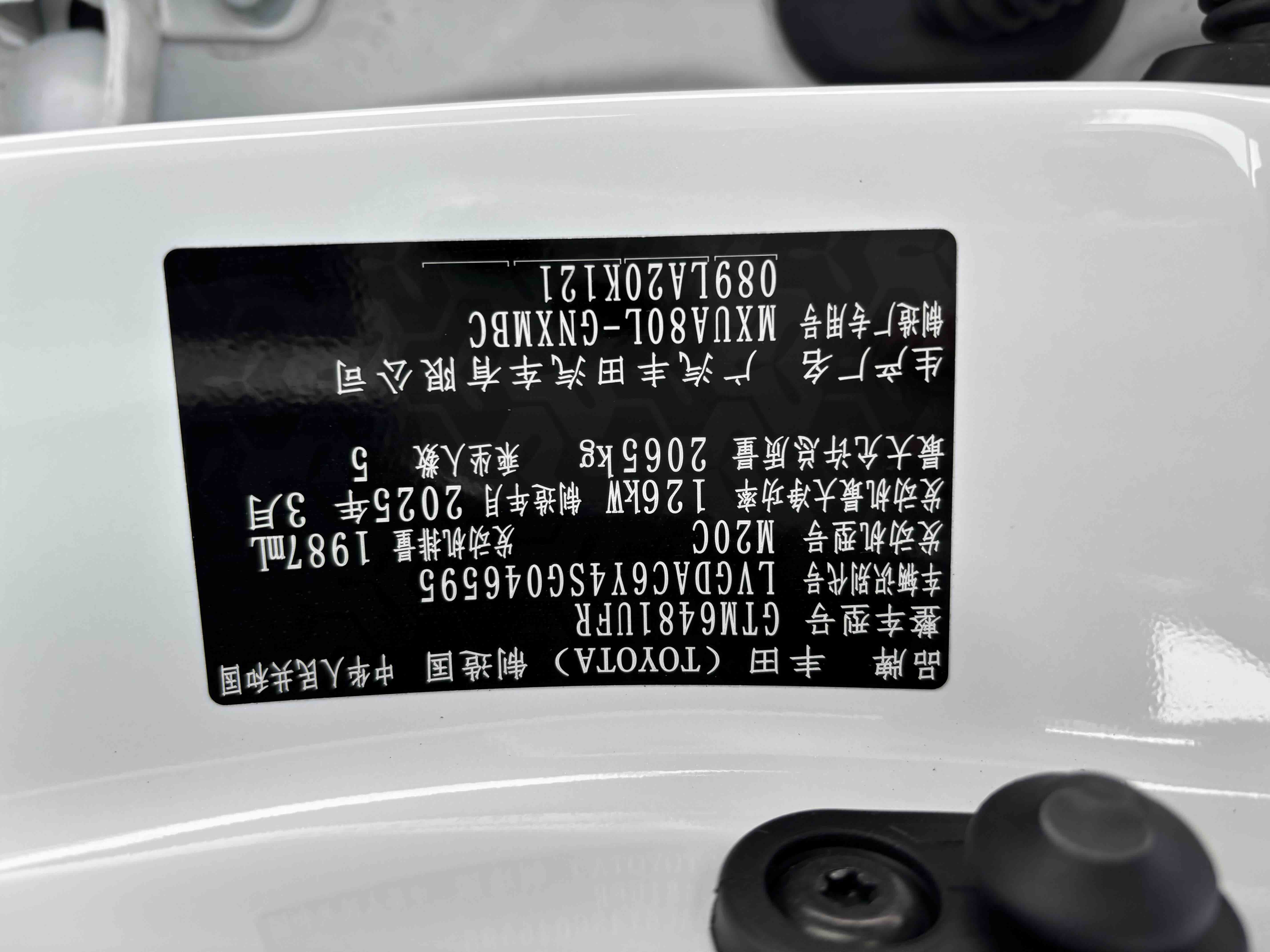 Toyota Venza 2025 #10 Toyota Venza 2025 immagine di auto #10