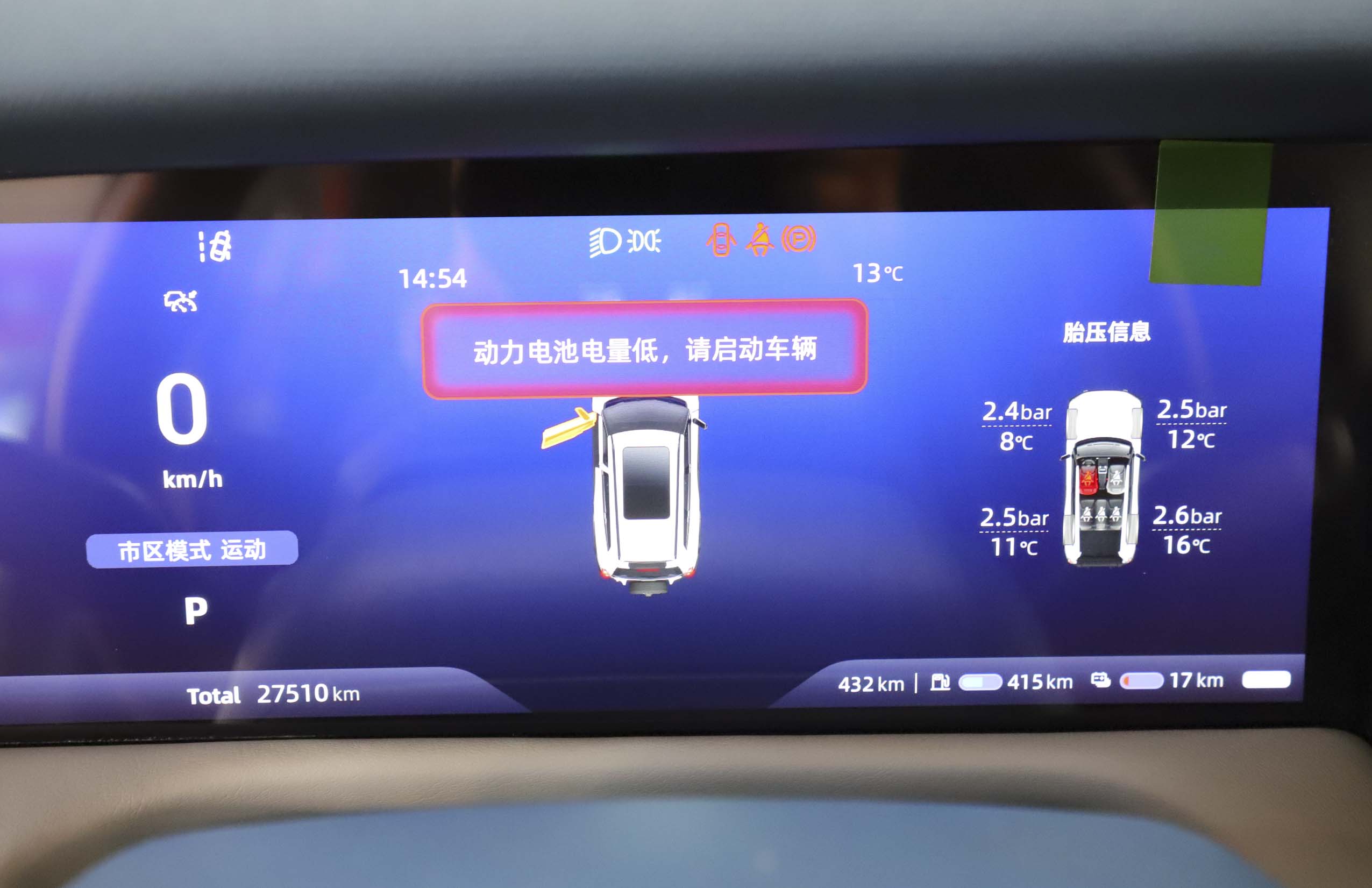 Deepal G318 2024 #10 Deepal G318 2024 car image #10