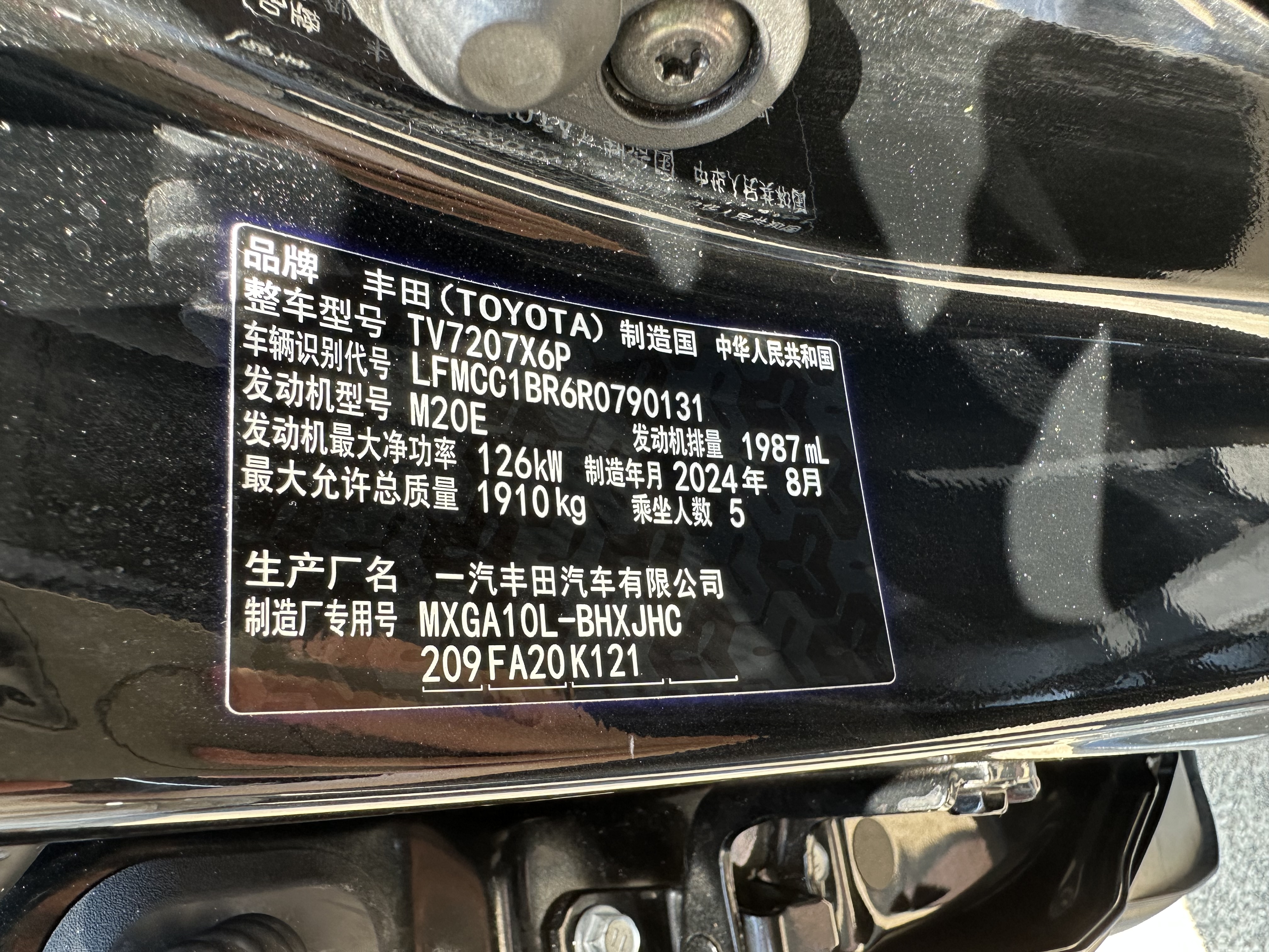 Toyota Corolla Cross 2024 car image #10