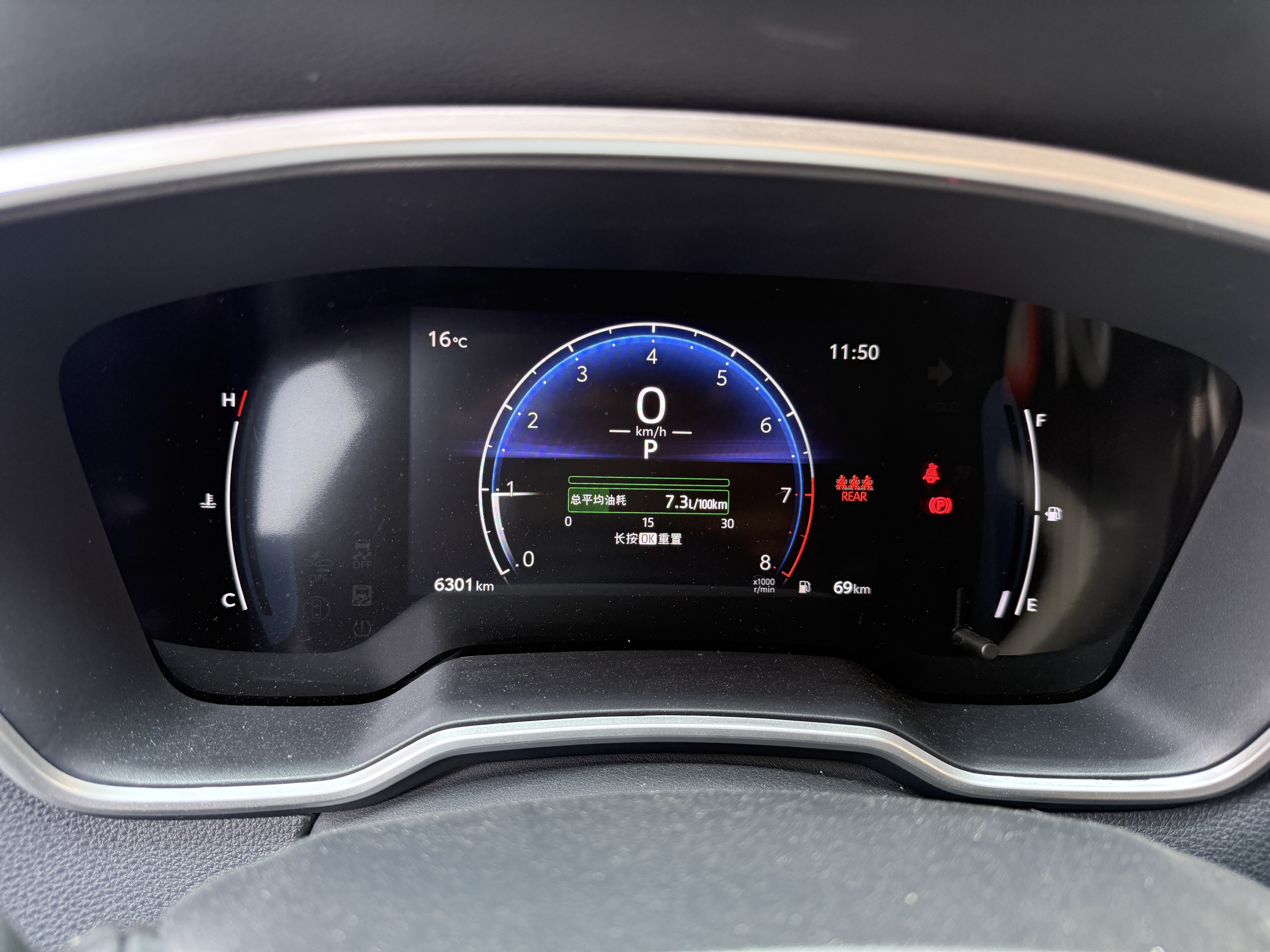 丰田 锋兰达 2025 汽车图片 #10