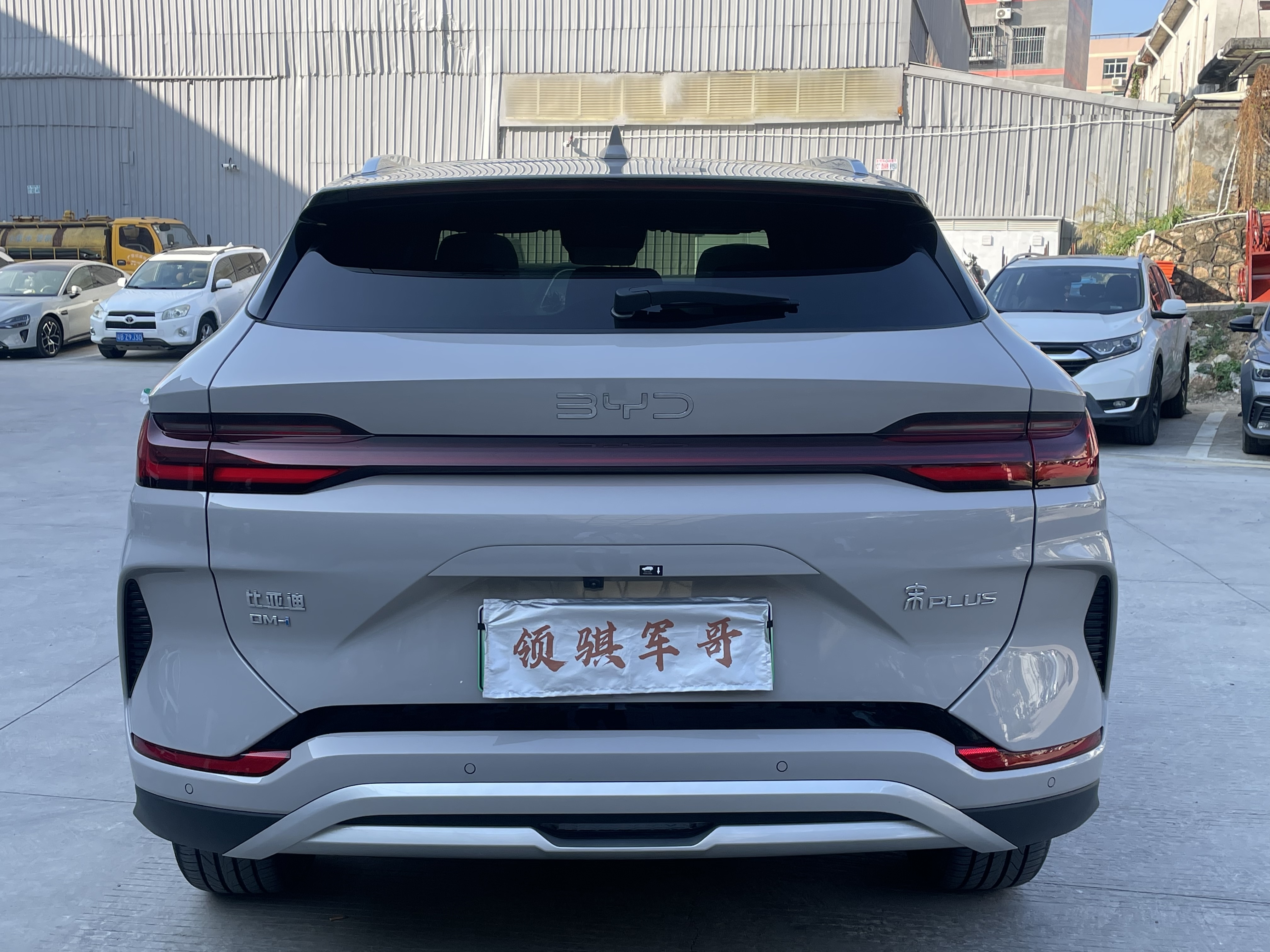 BYD Song Plus New Energy 2025 car image #10