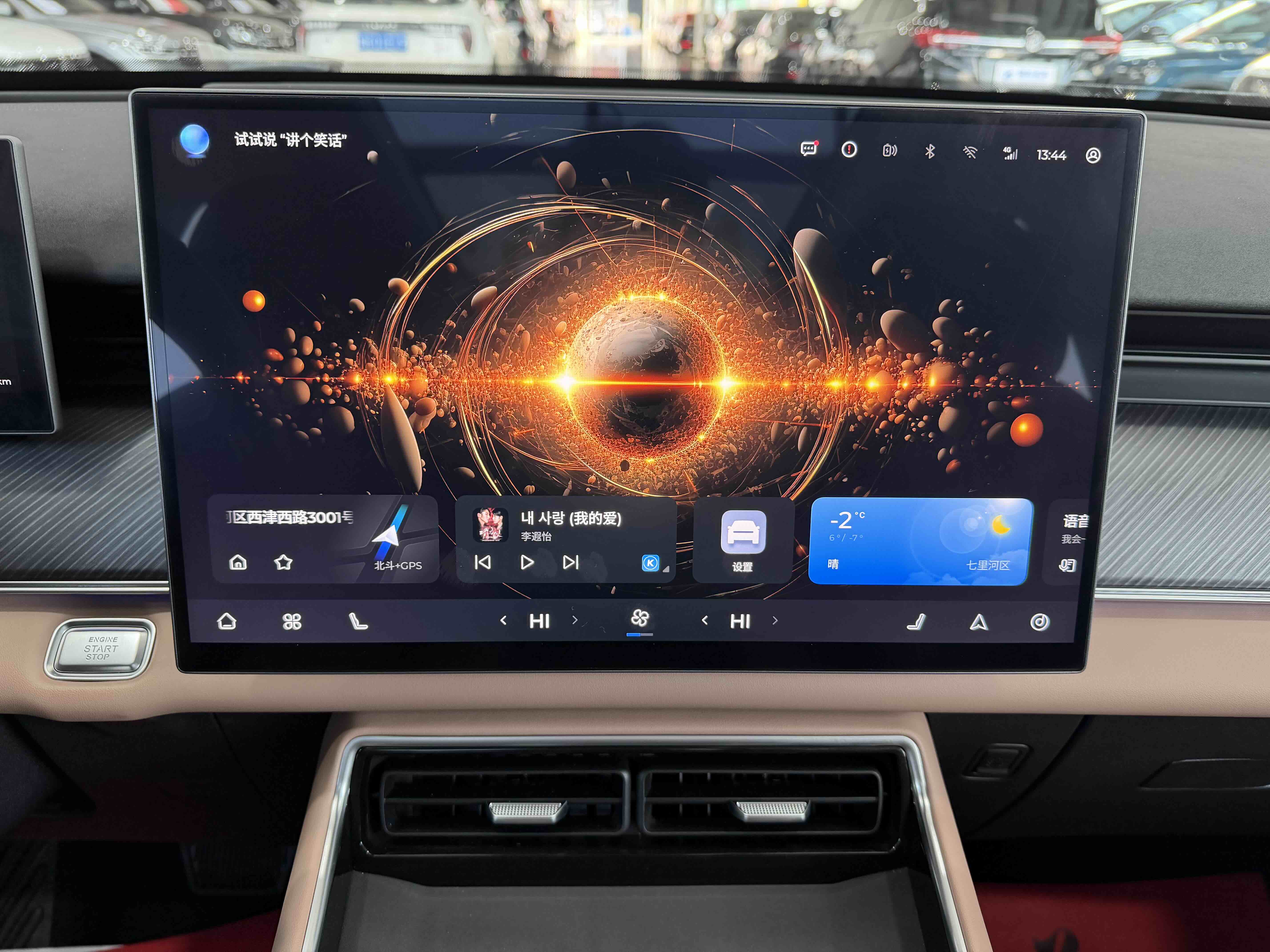 Chery Tiggo8L 2025 car image #10