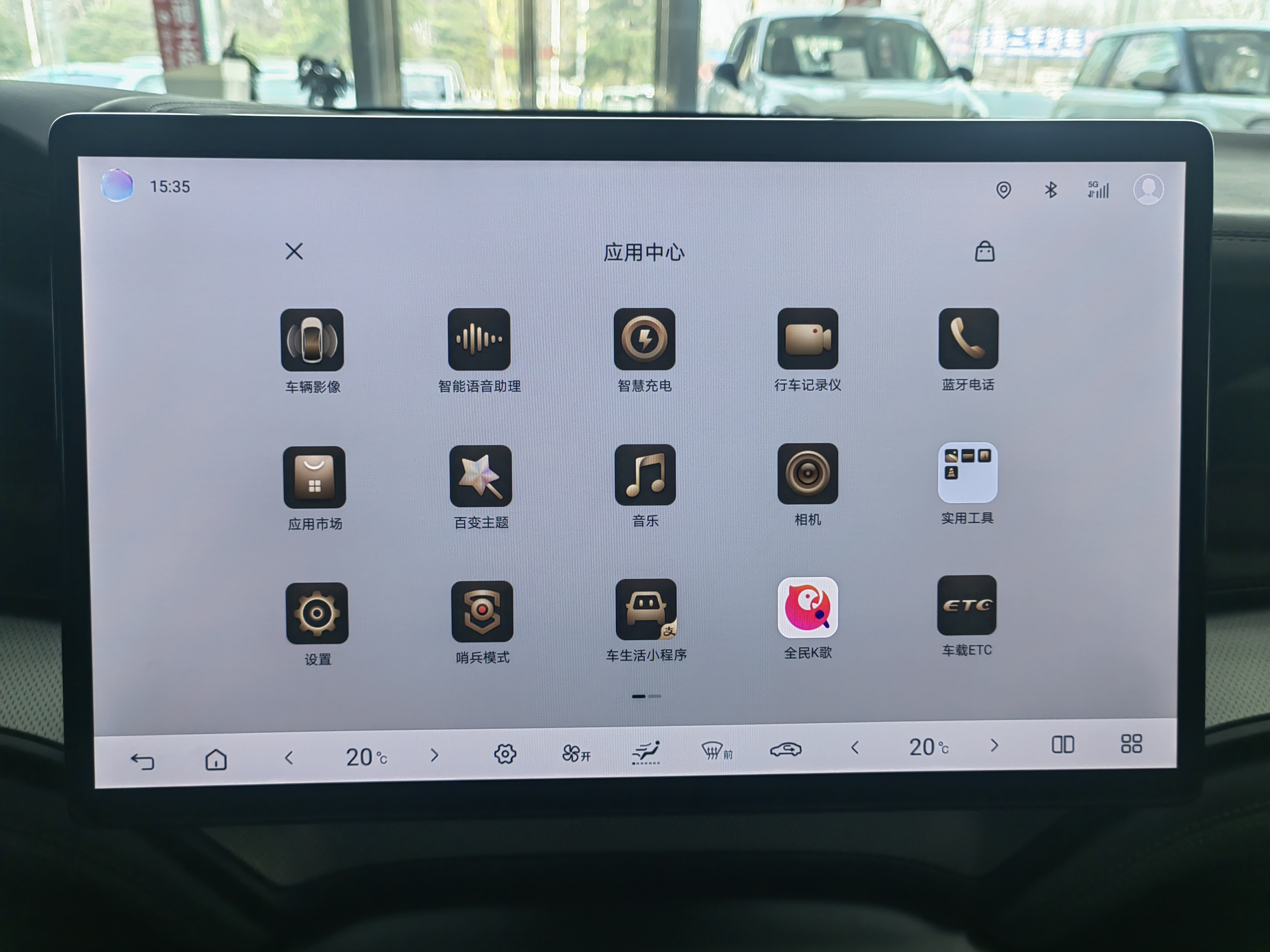 BYD Seal 07 DM-i 2025 car image #10