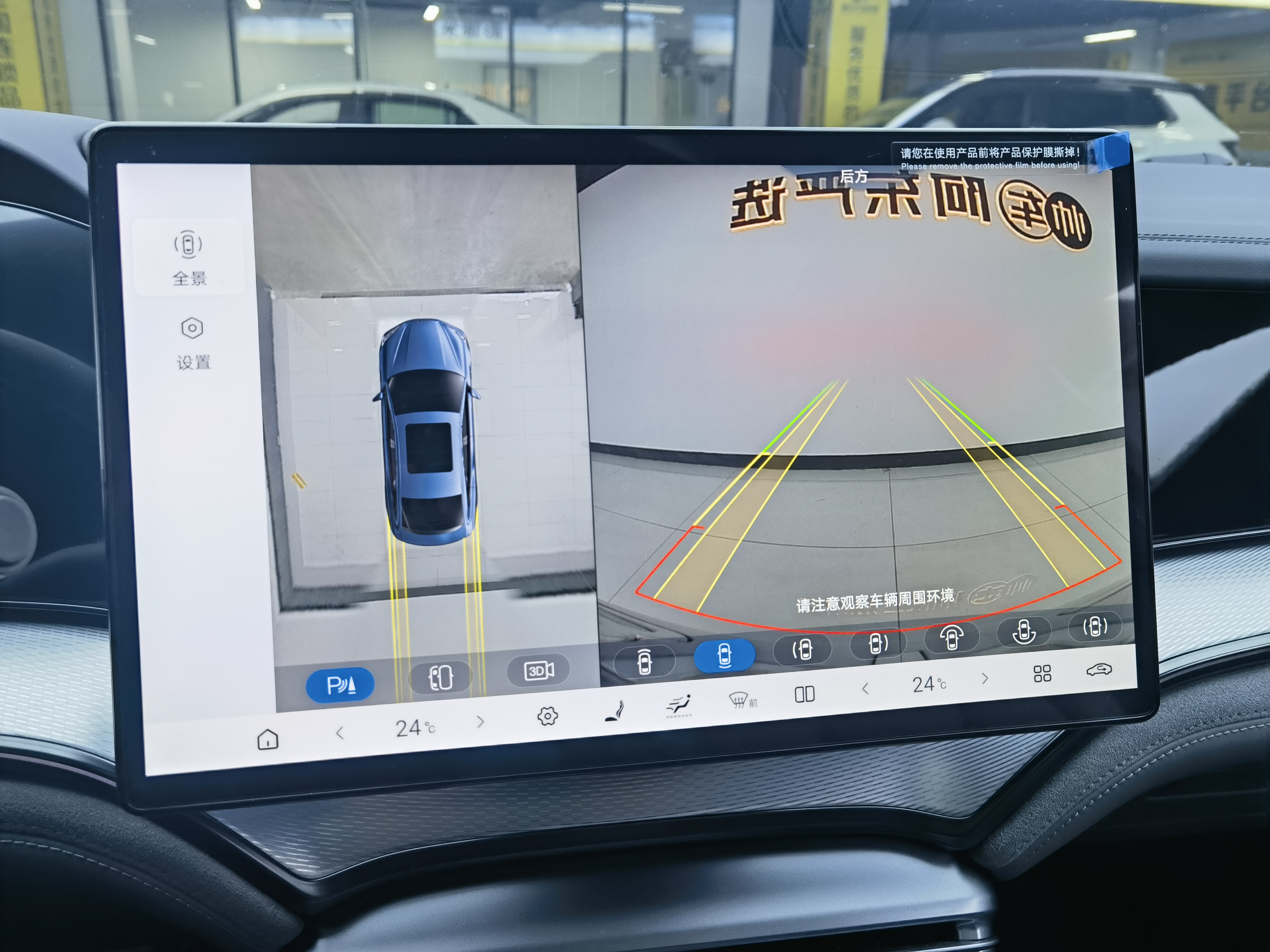 BYD Seal 07 DM-i 2024 صورة سيارة #10