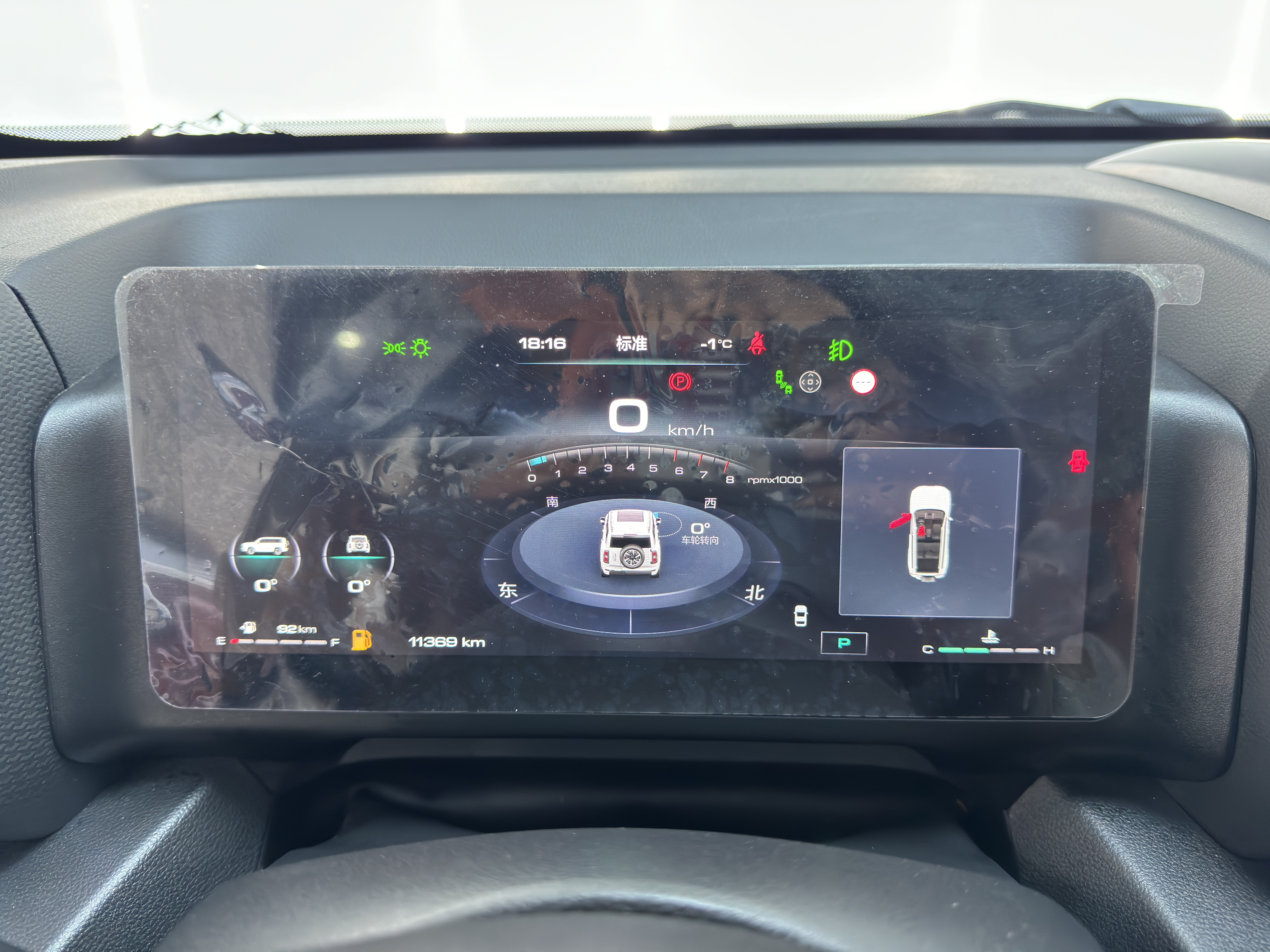 Haval H9 2024 #10 Haval H9 2024 imagem de carro #10