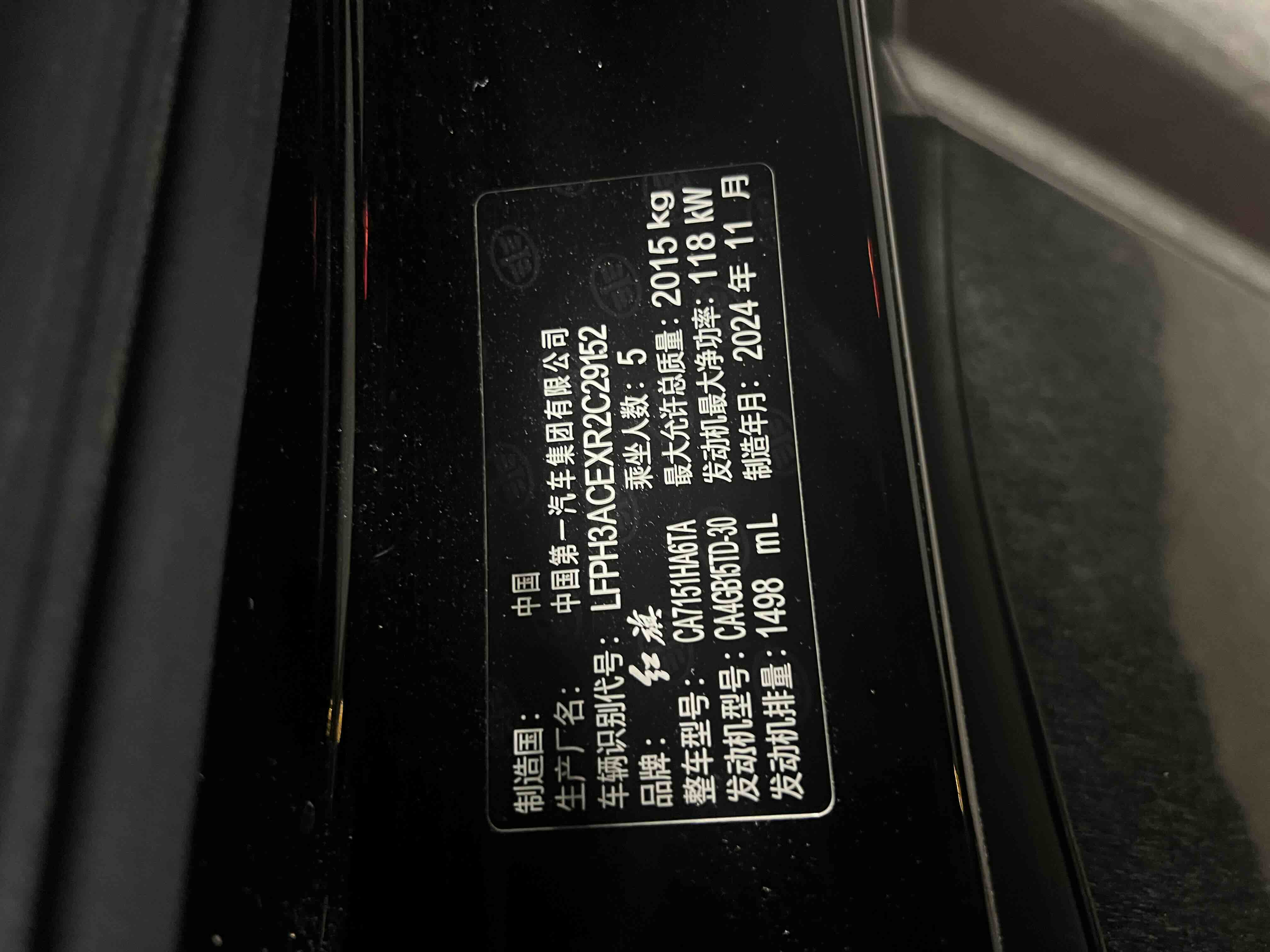 HongQi S9 2024 immagine di auto #10