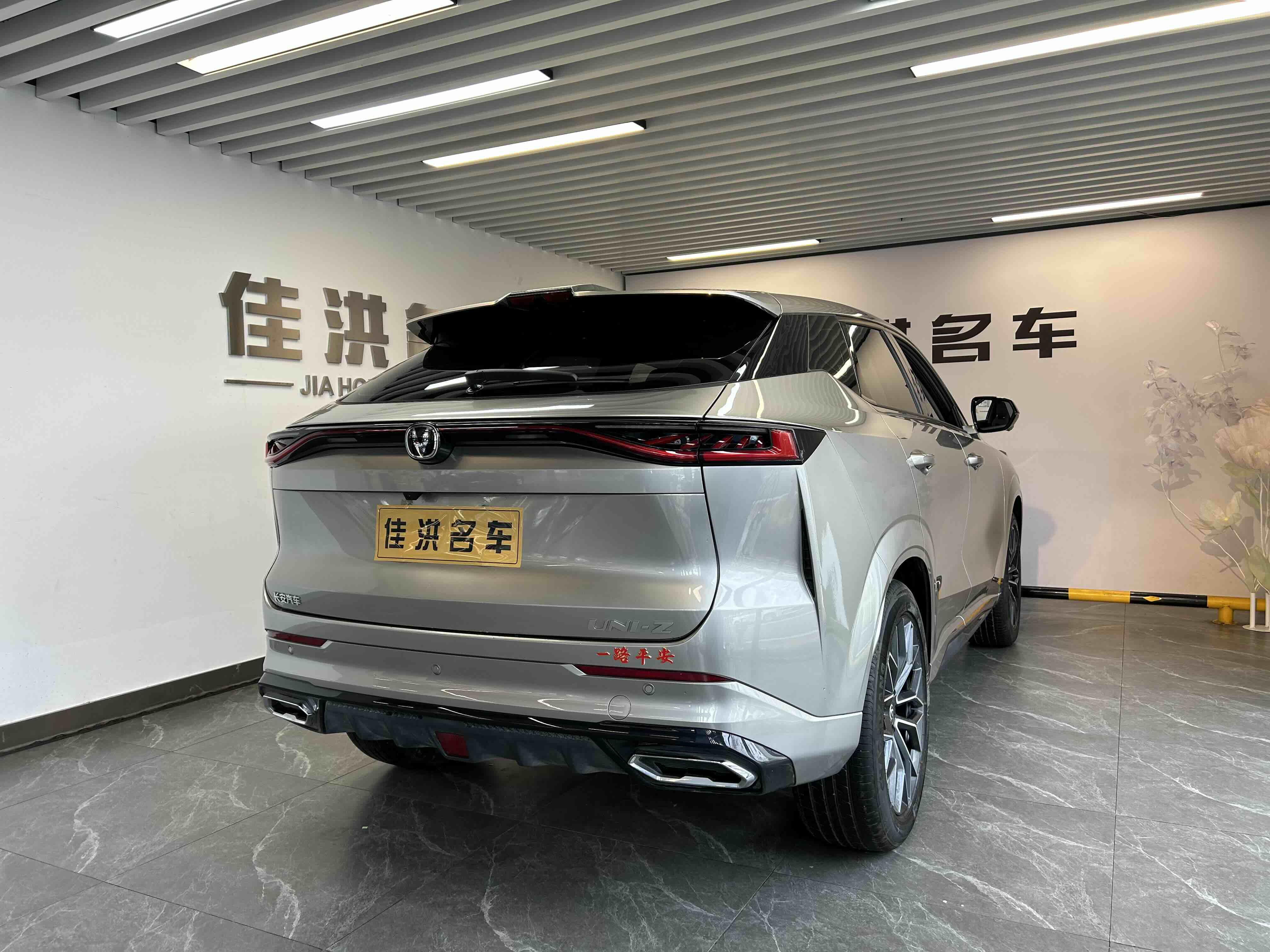 Changan UNI-Z 2025 immagine di auto #10