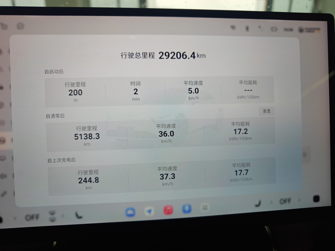 Exceed Stellar Era ES 2024 car image #10