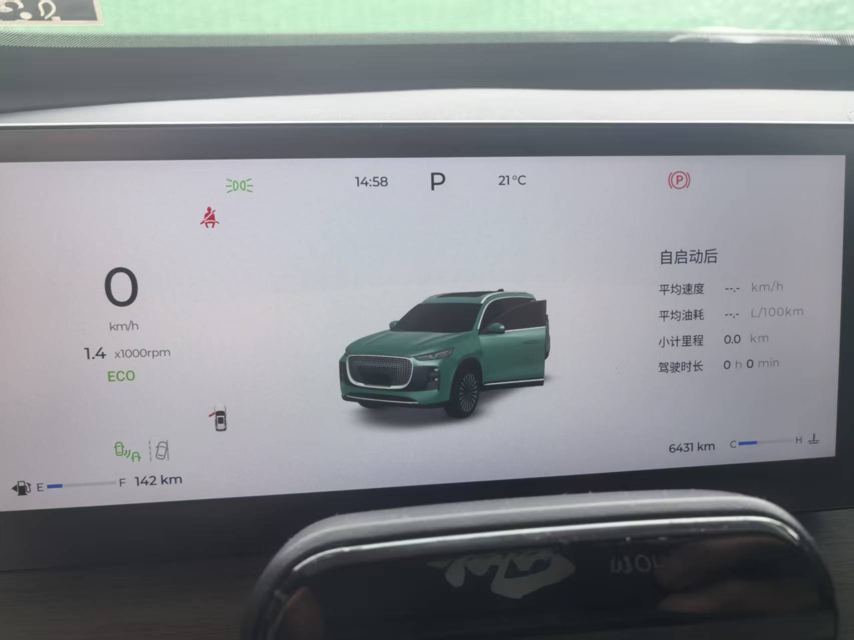 Chery Tiggo 8 Plus e+ 2025 car image #10