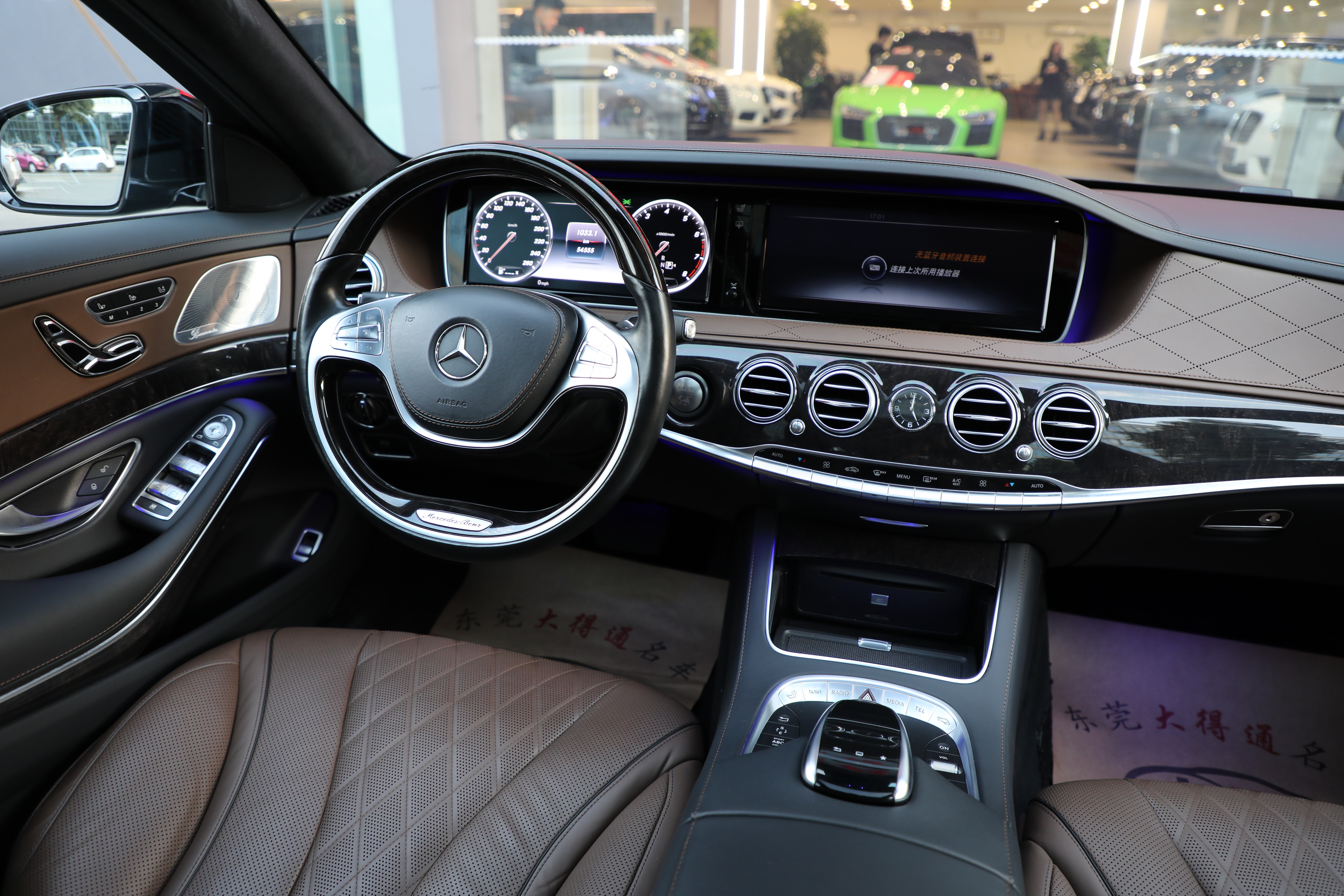 Mercedes-Benz S Class 2015 car image #10