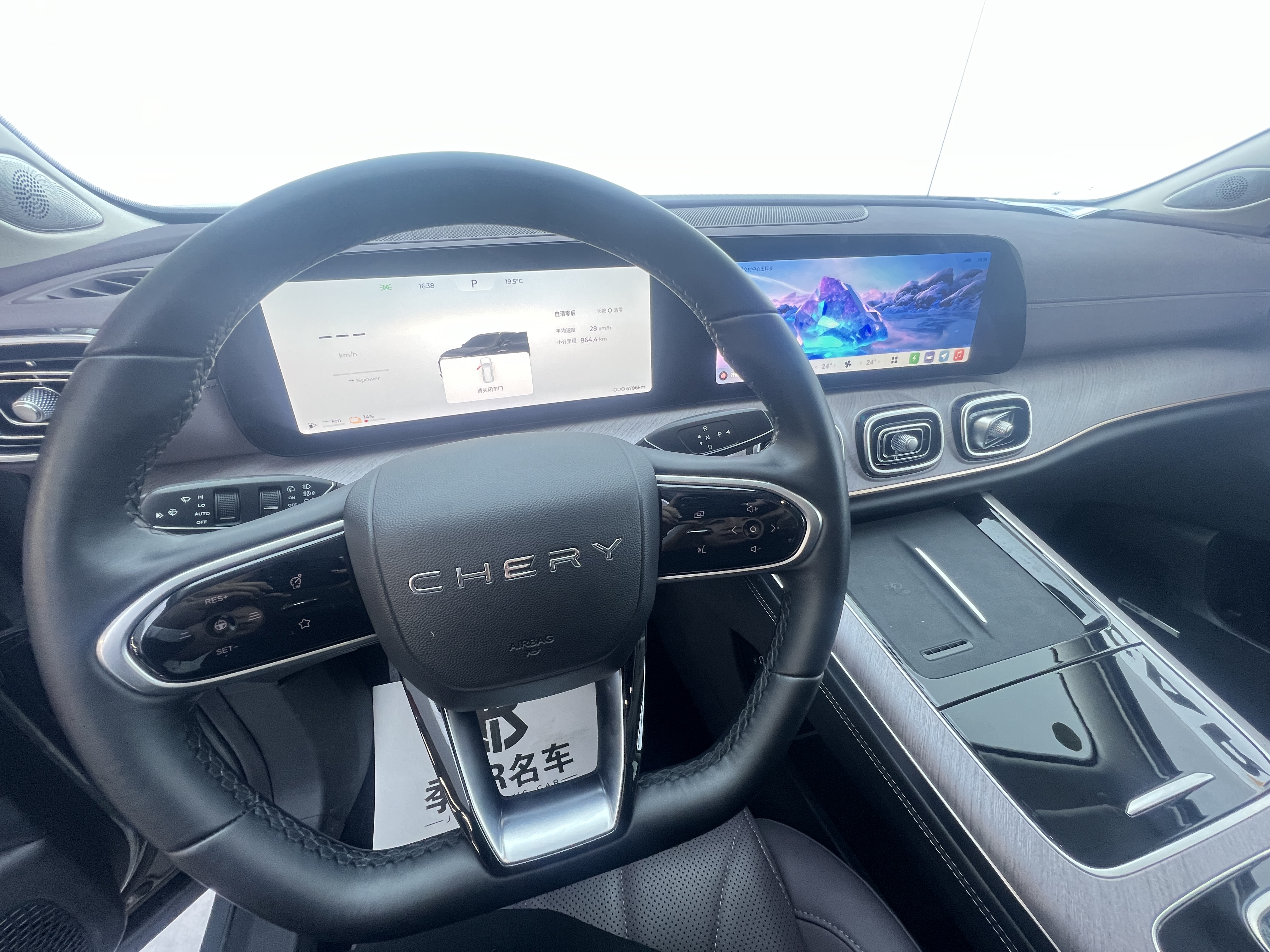 Chery Tiggo9 C-DM 2024 car image #10