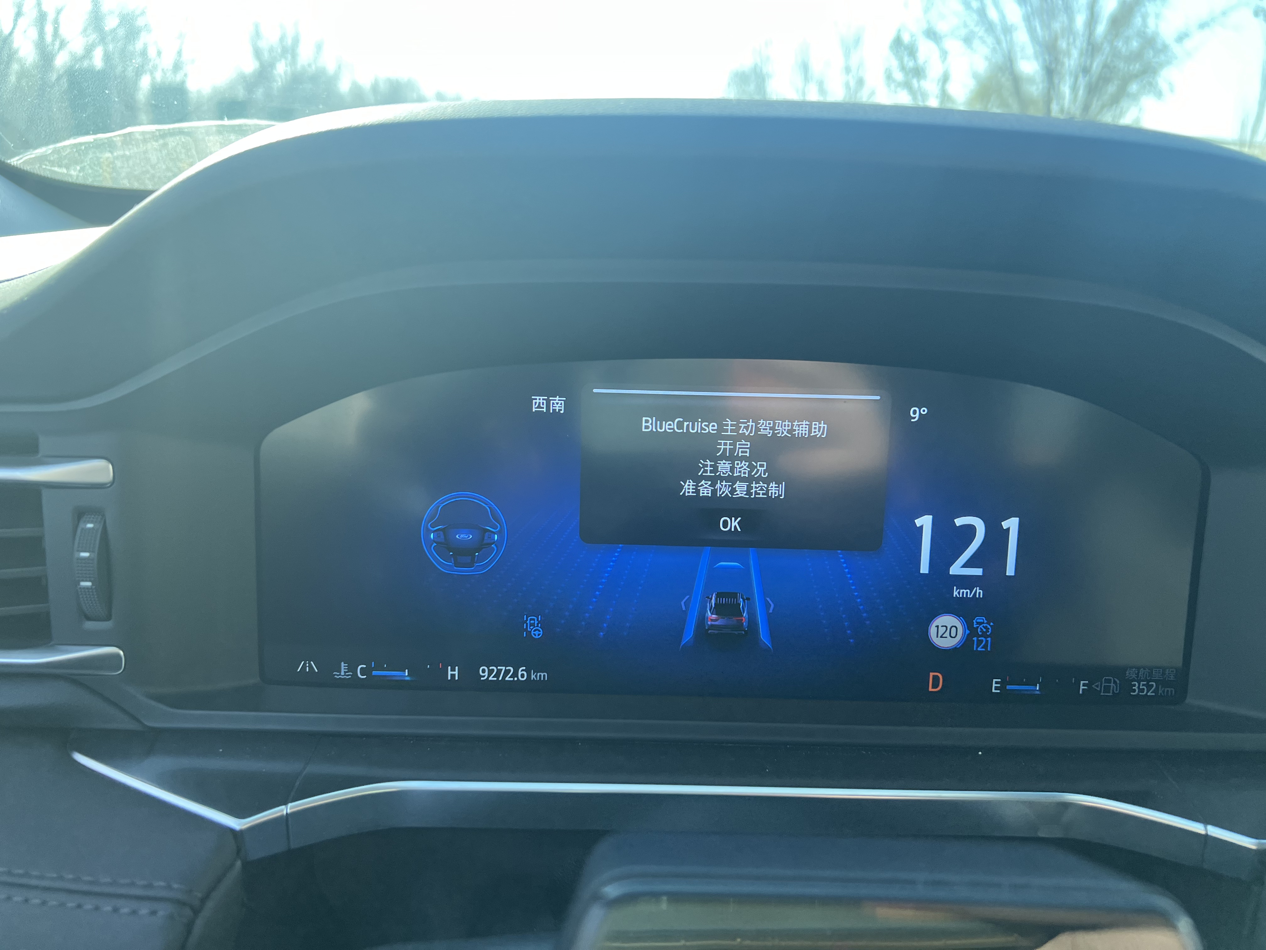 Ford Explorer 2025 car image #10