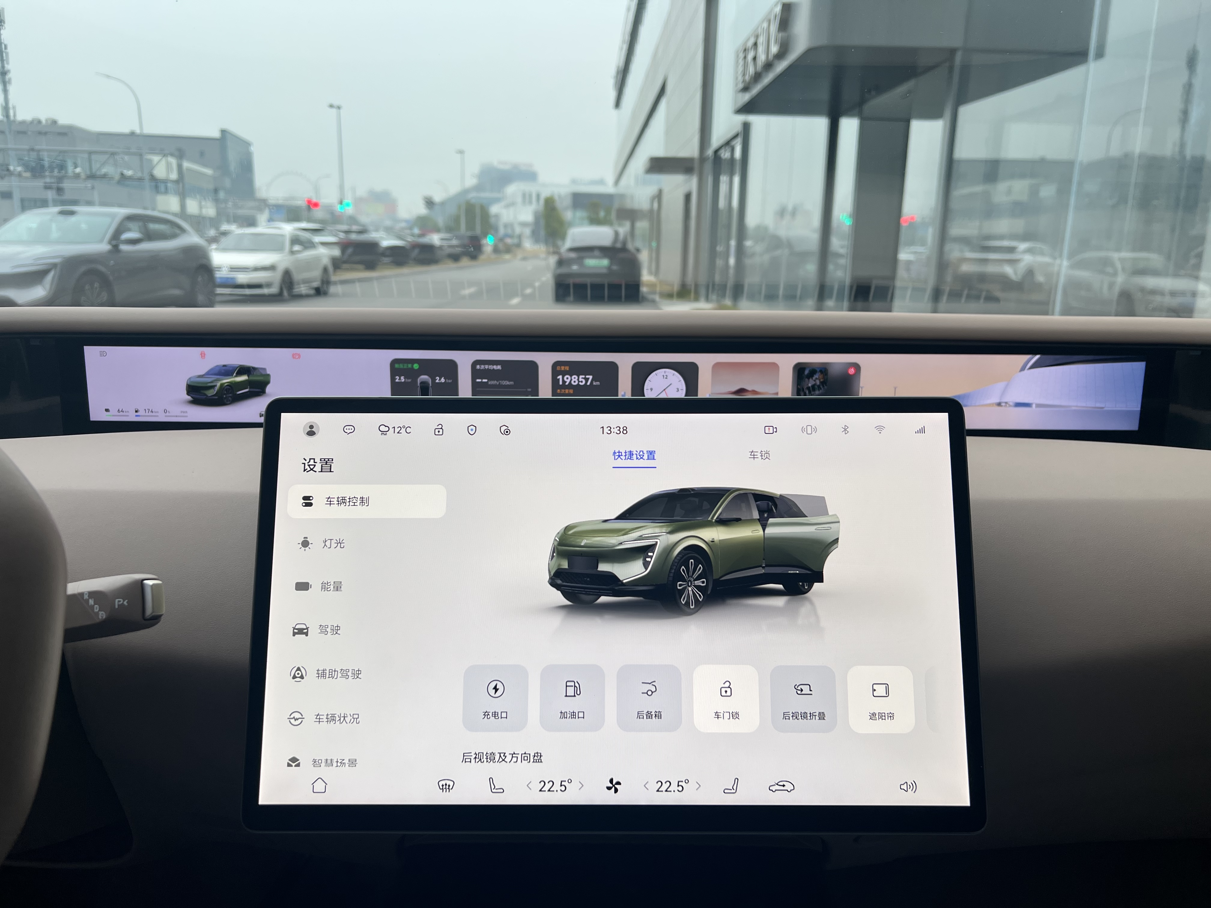 Avatr 07 2024 imagem de carro #10