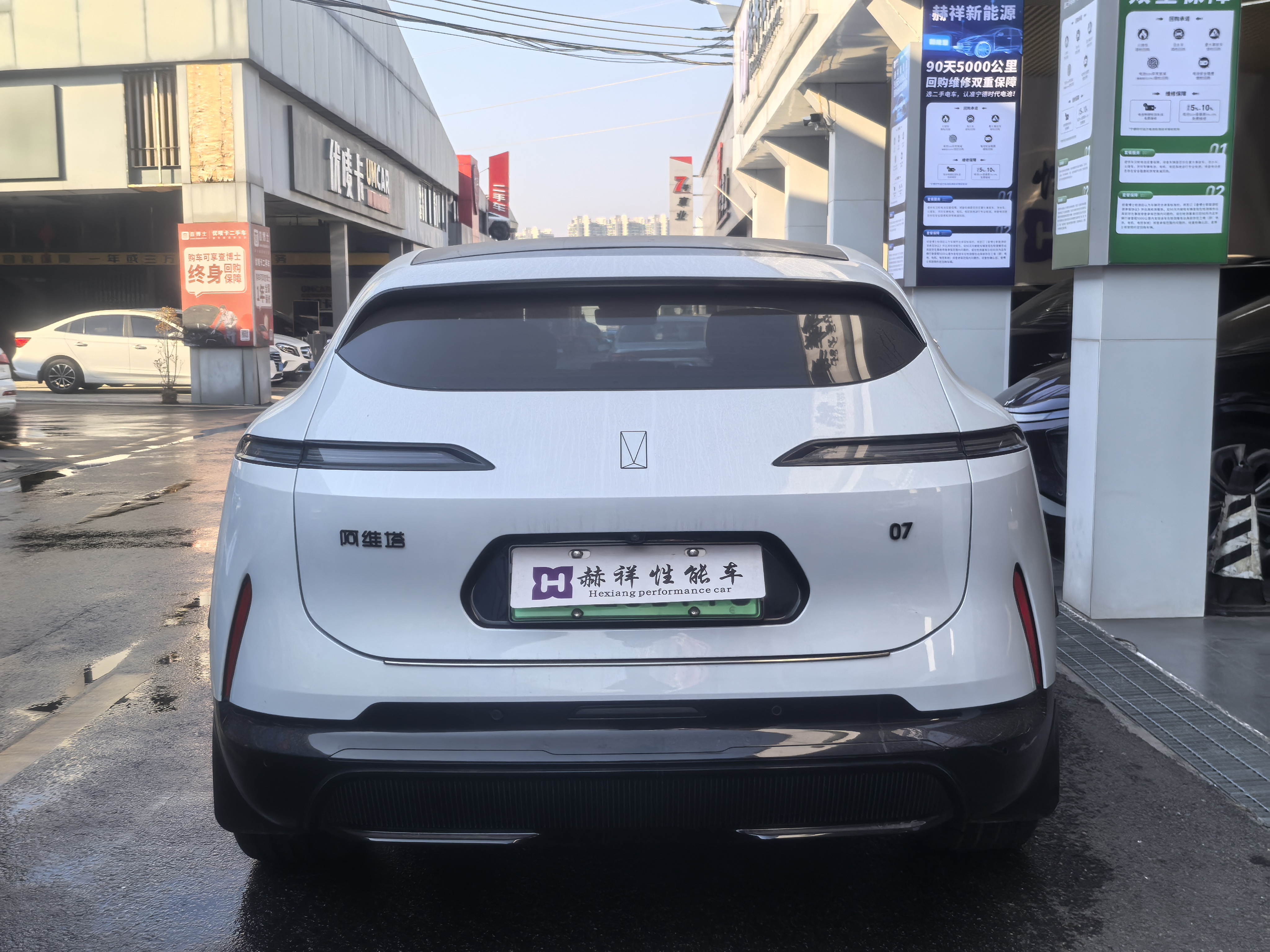 Avatr 07 2025 car image #10