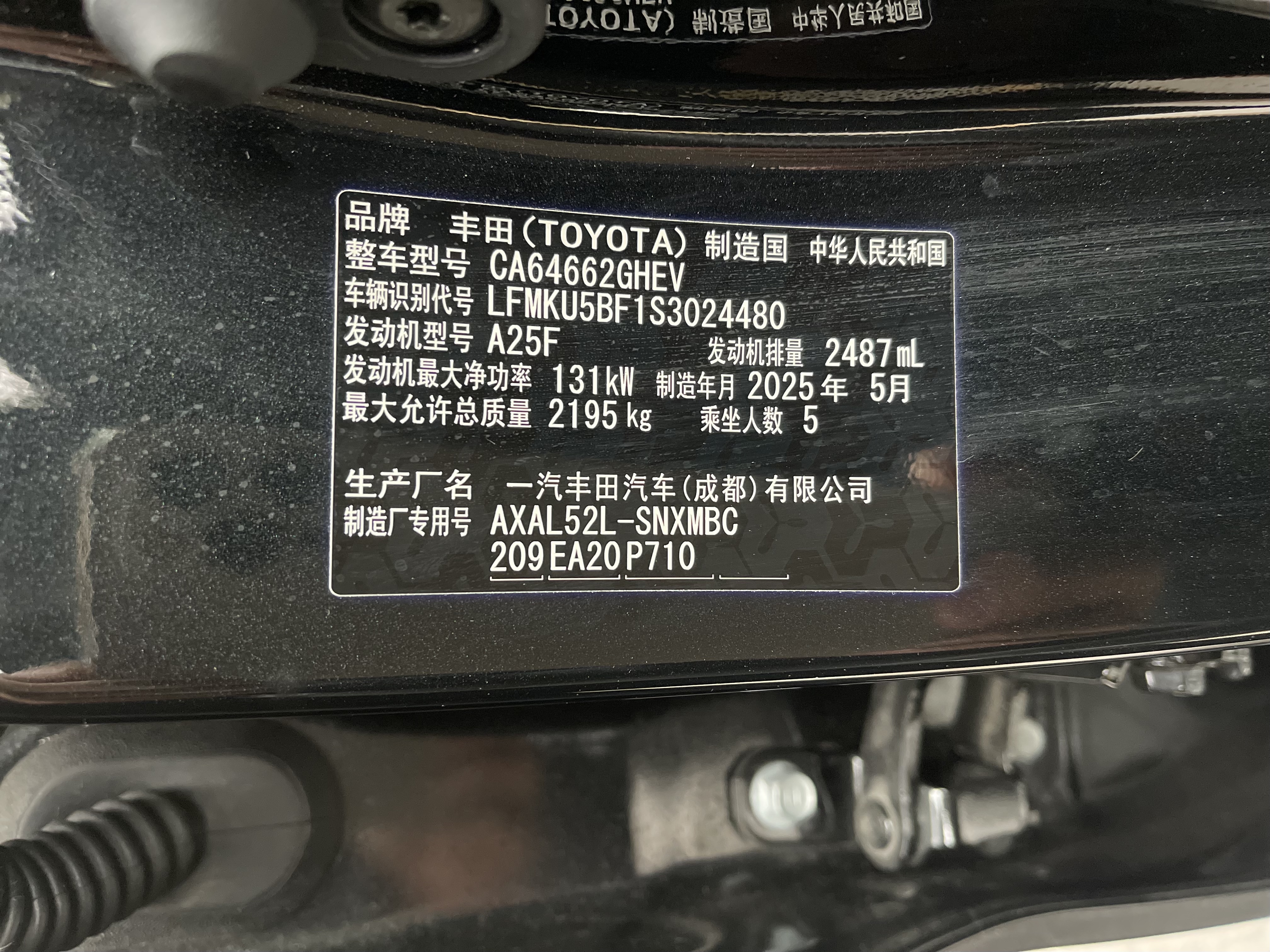 Toyota RAV4 2025 car image #10