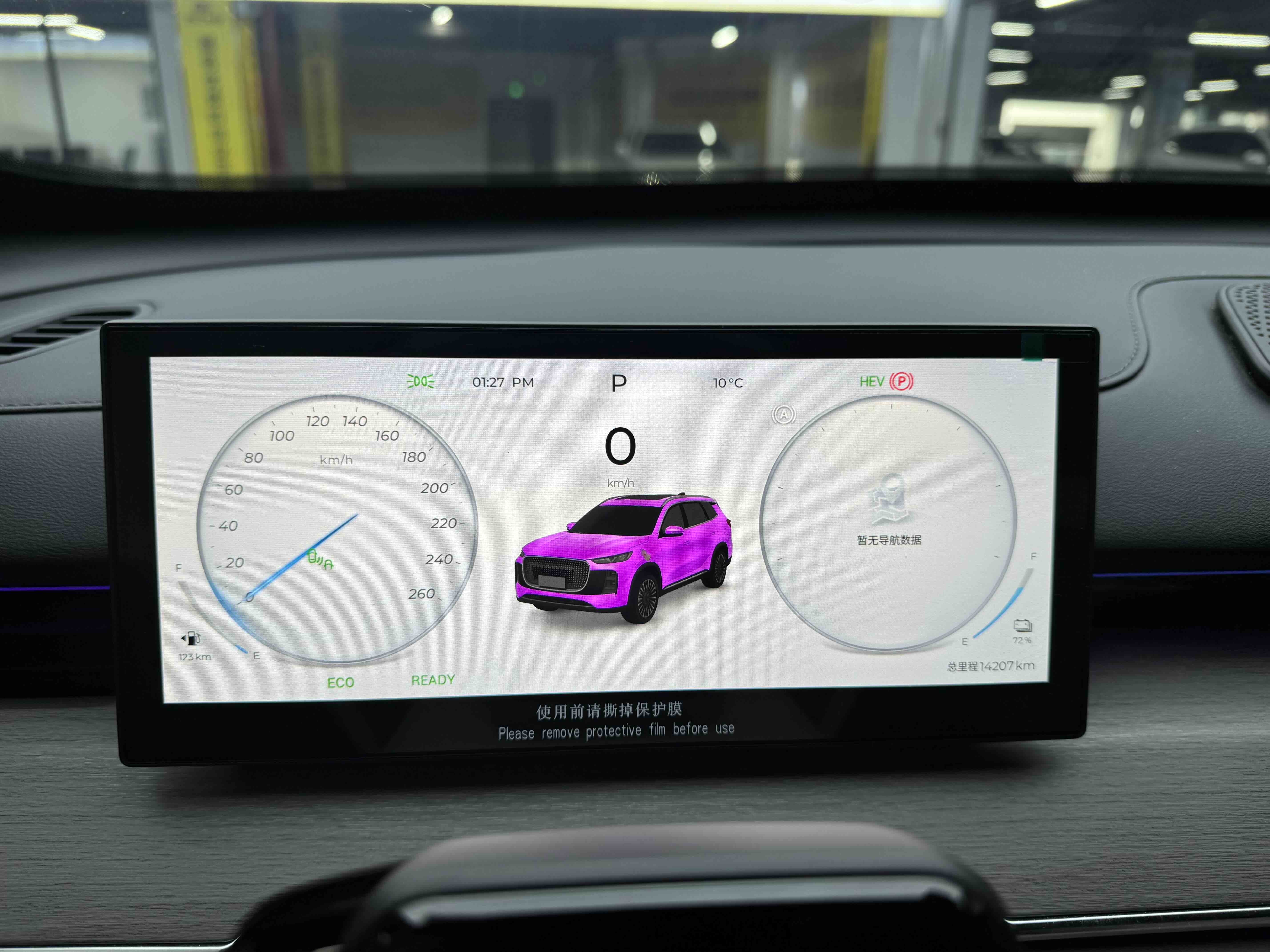 Tiggo8 PLUS C-DM 2025 #10 Tiggo8 PLUS C-DM 2025 car image #10